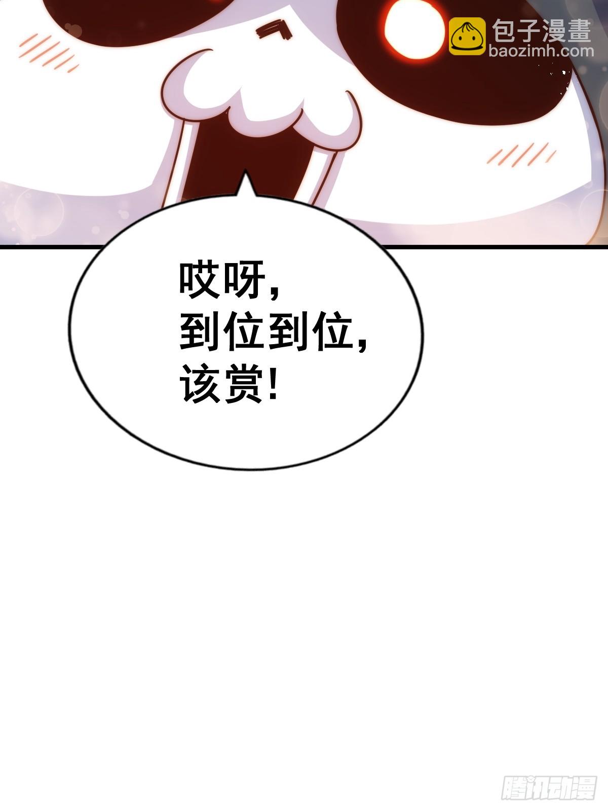 第208话 放开暗影岛(1/2)-第213话