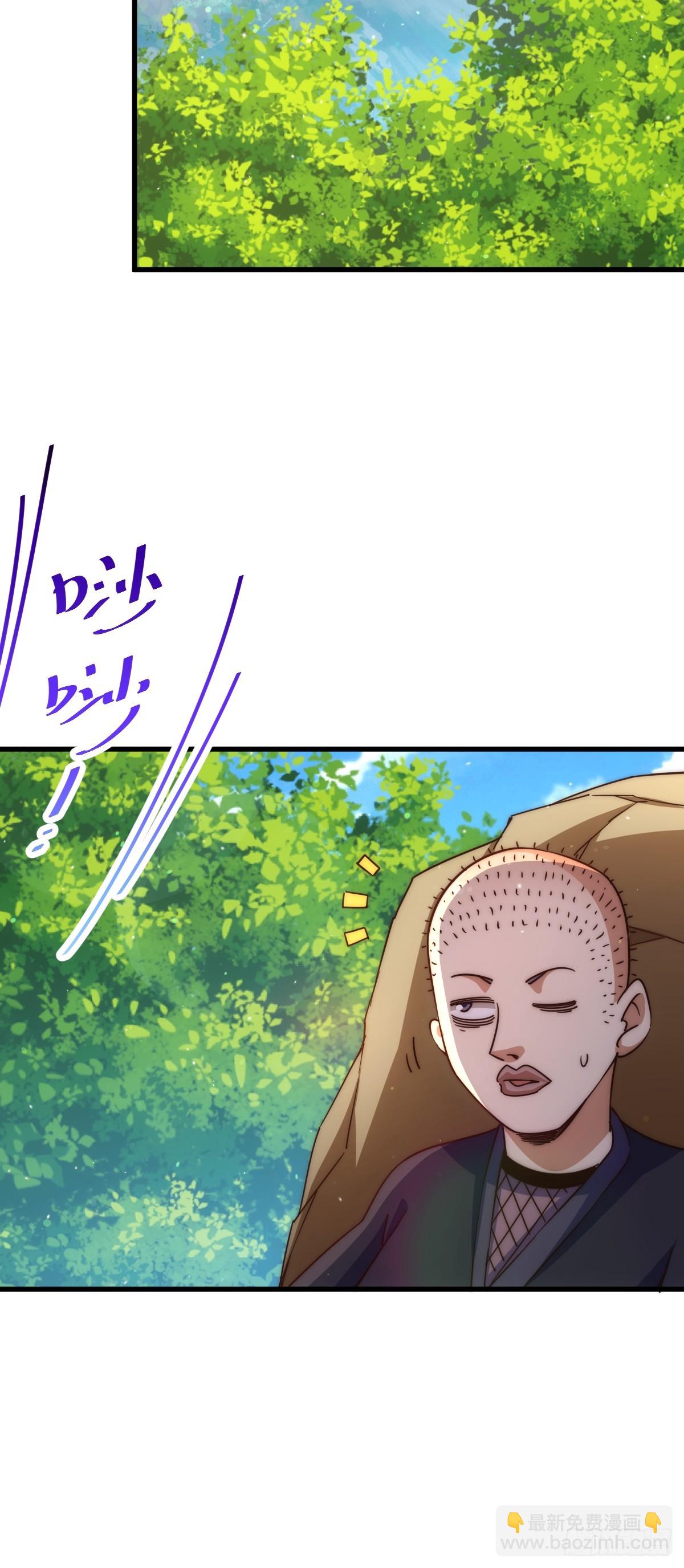 第208话 放开暗影岛(1/2)-第213话