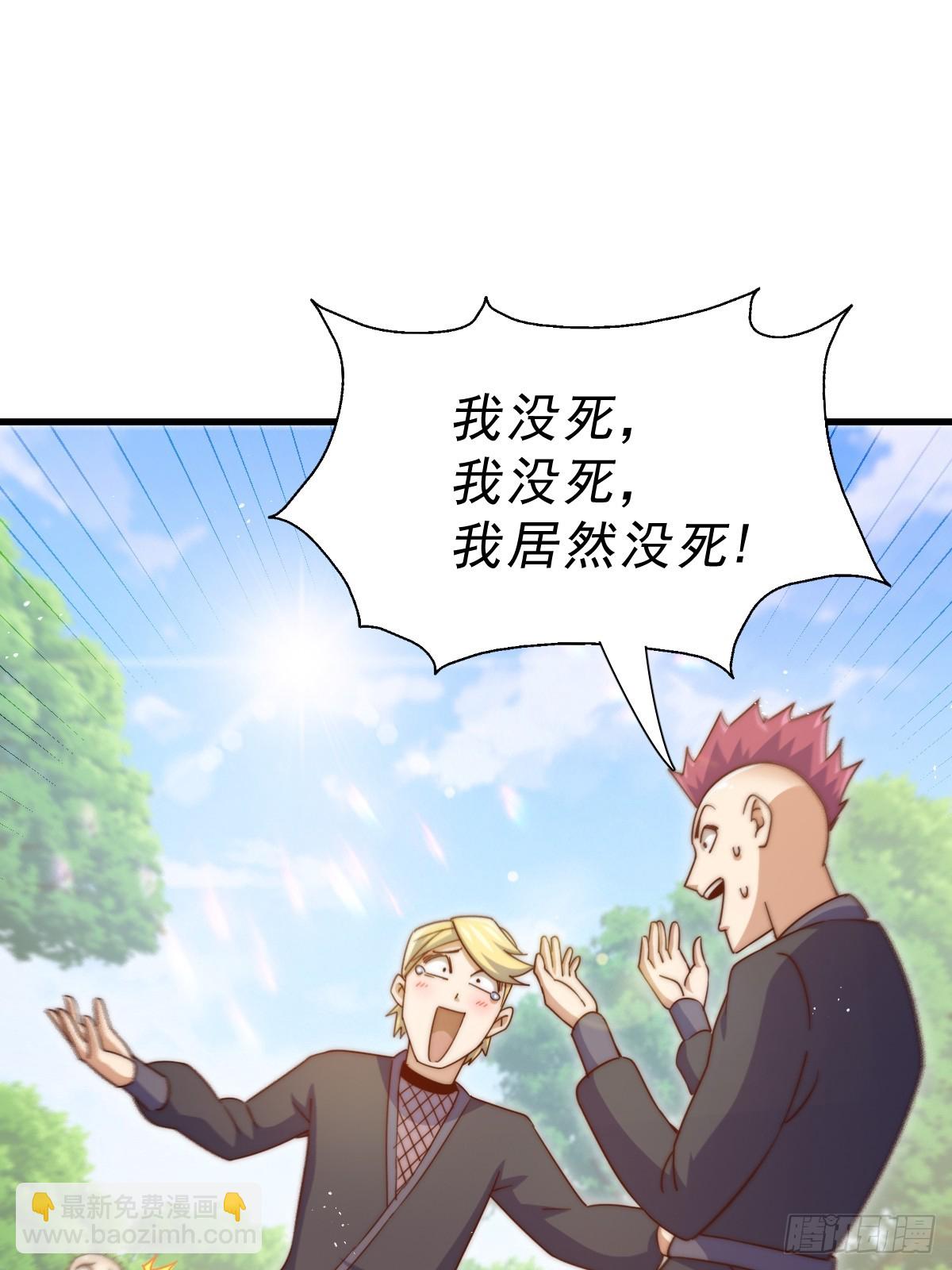 第208话 放开暗影岛(1/2)-第213话
