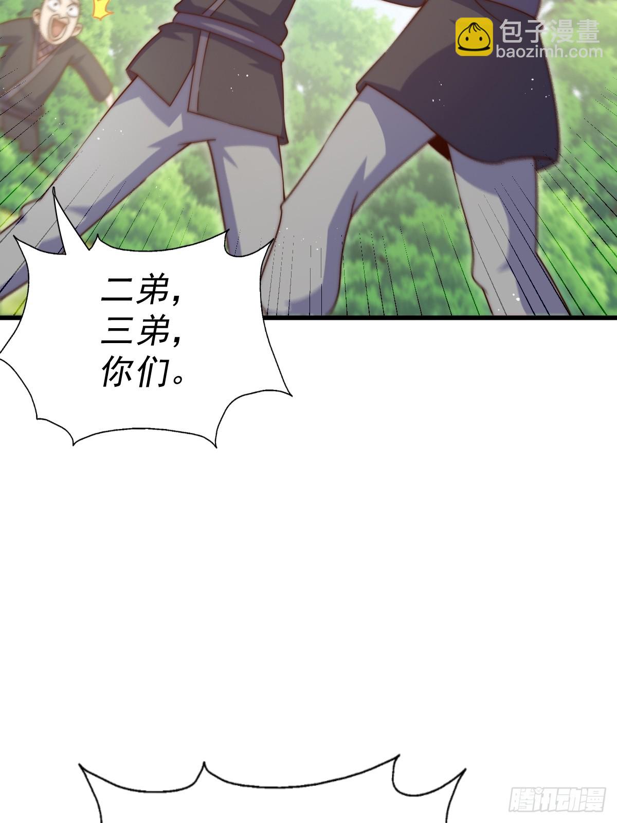 第208话 放开暗影岛(1/2)-第213话