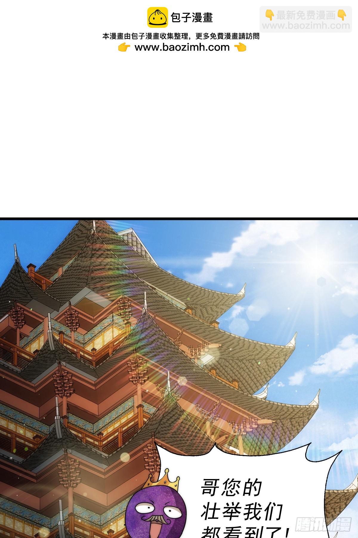 第208话 放开暗影岛(1/2)-第213话