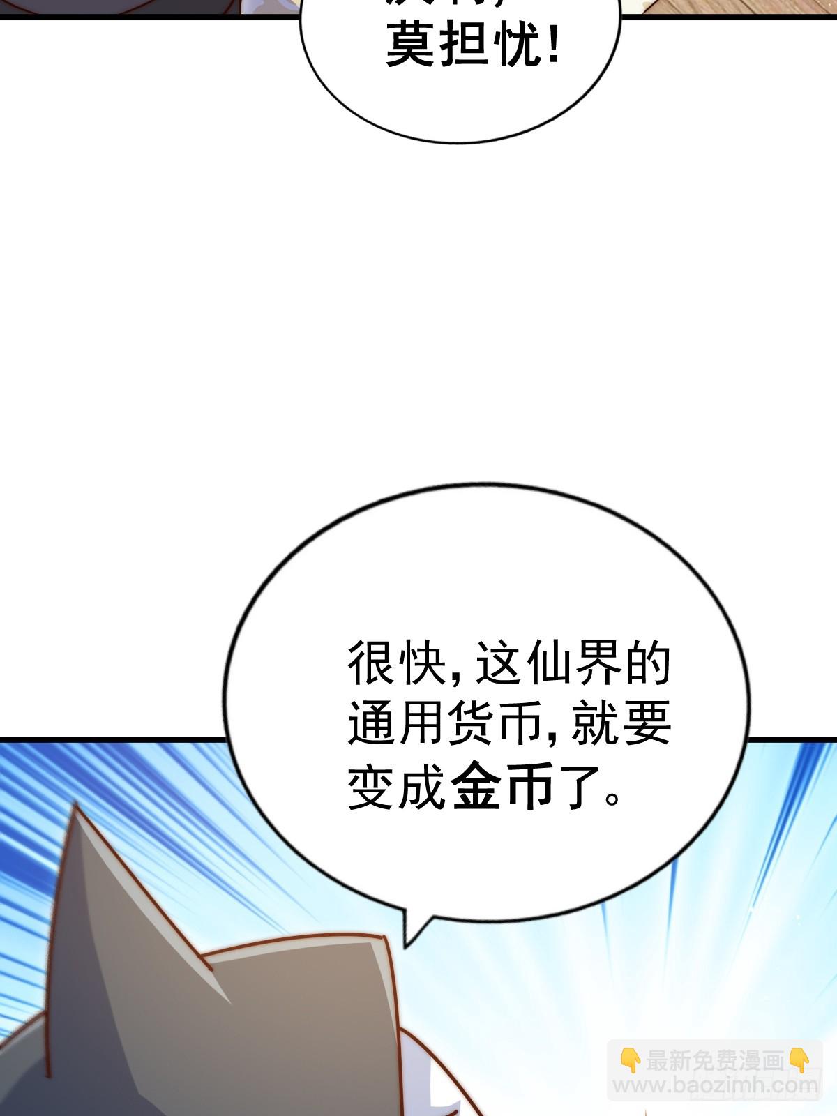 第208话 放开暗影岛(1/2)-第213话