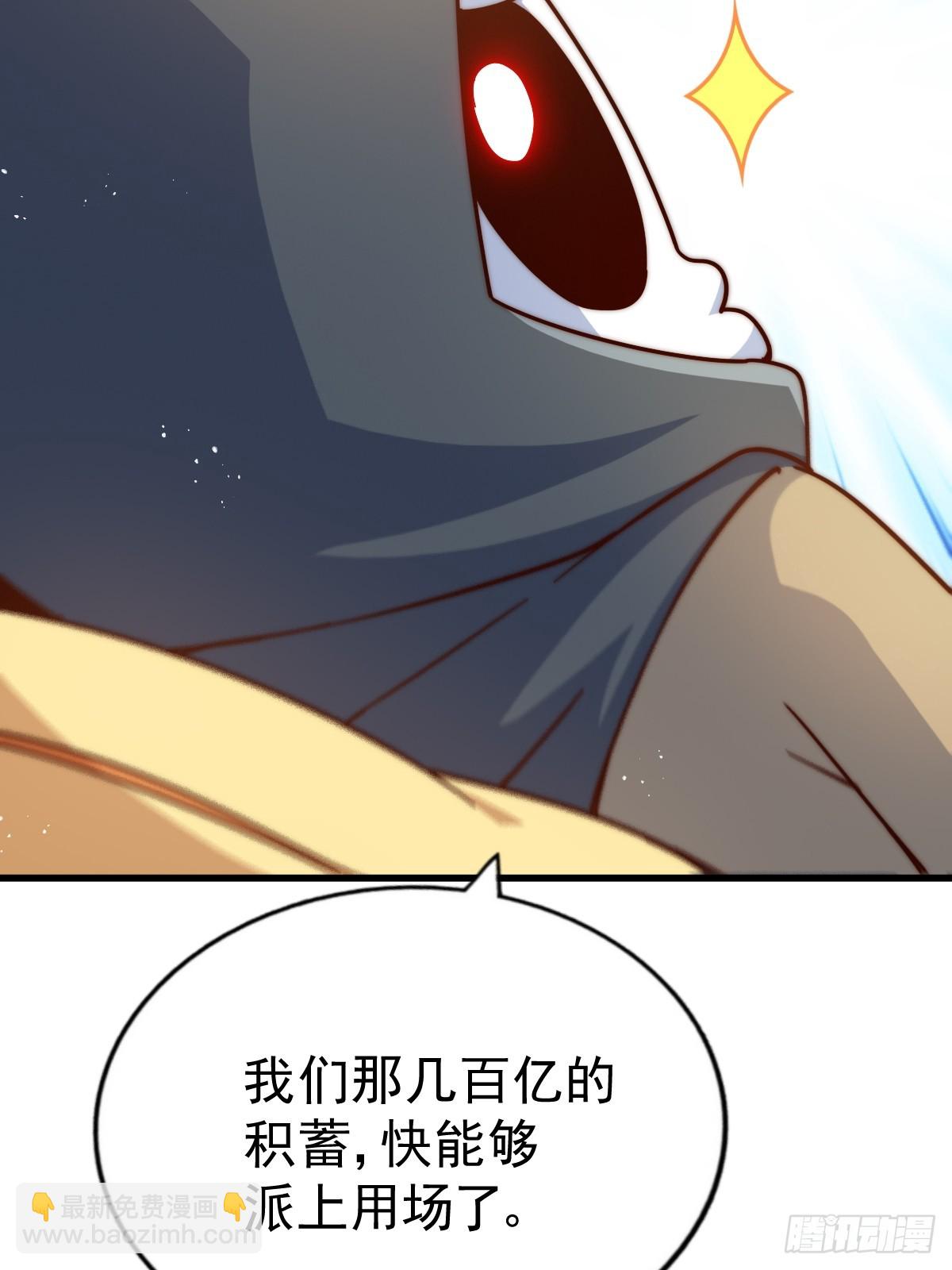 第208话 放开暗影岛(1/2)-第213话
