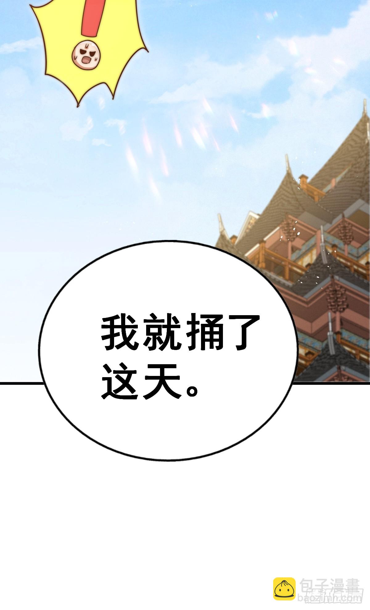 第208话 放开暗影岛(1/2)-第213话