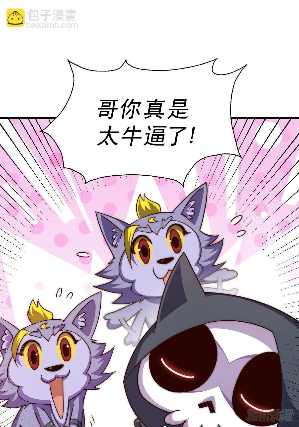 第208话 放开暗影岛(1/2)-第213话