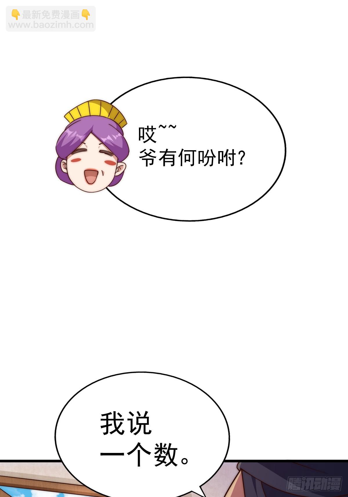 第208话 放开暗影岛(1/2)-第213话