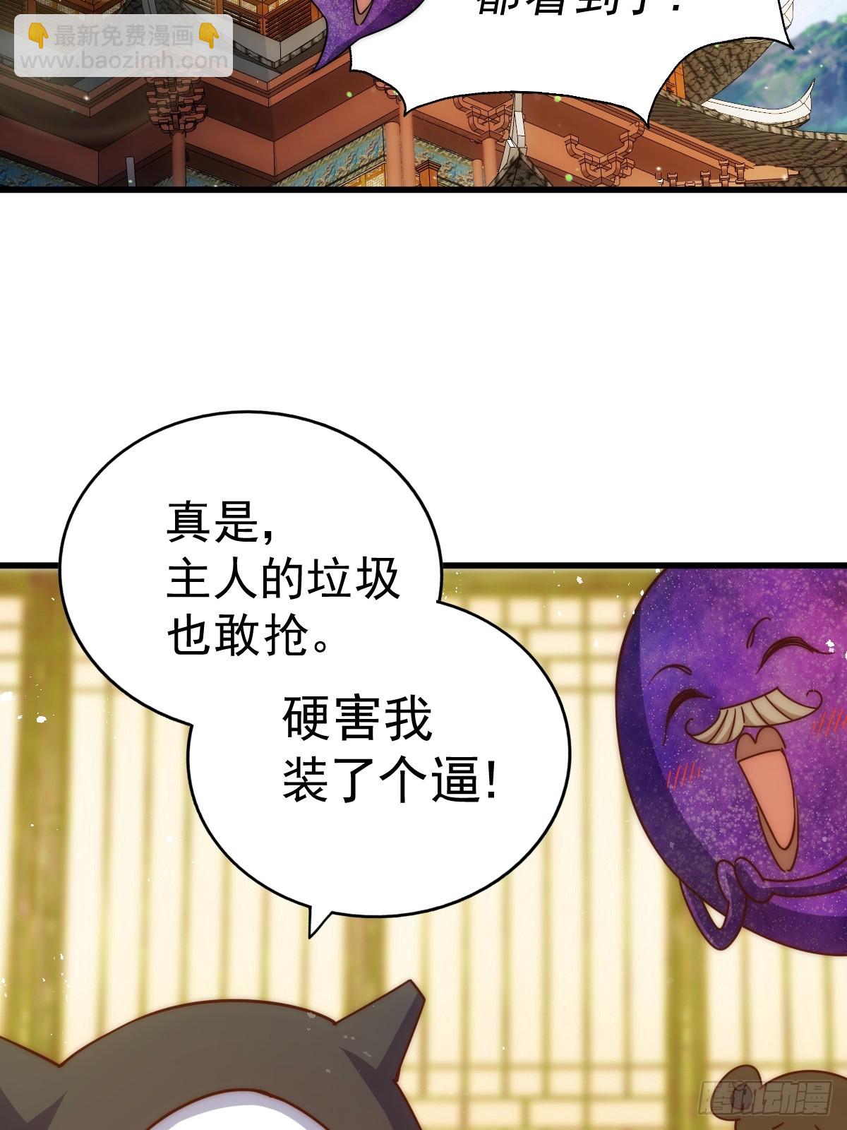 第208话 放开暗影岛(1/2)-第213话