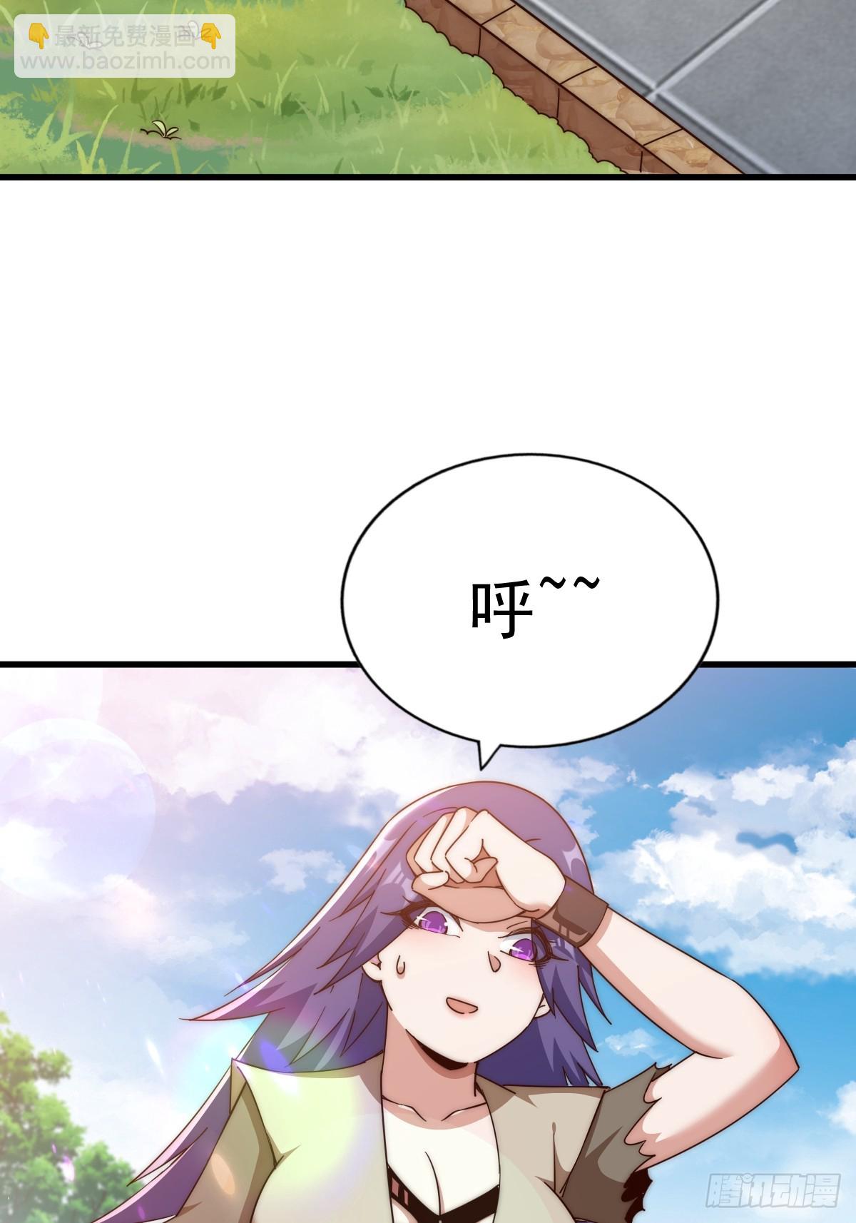 第208话 放开暗影岛(1/2)-第213话