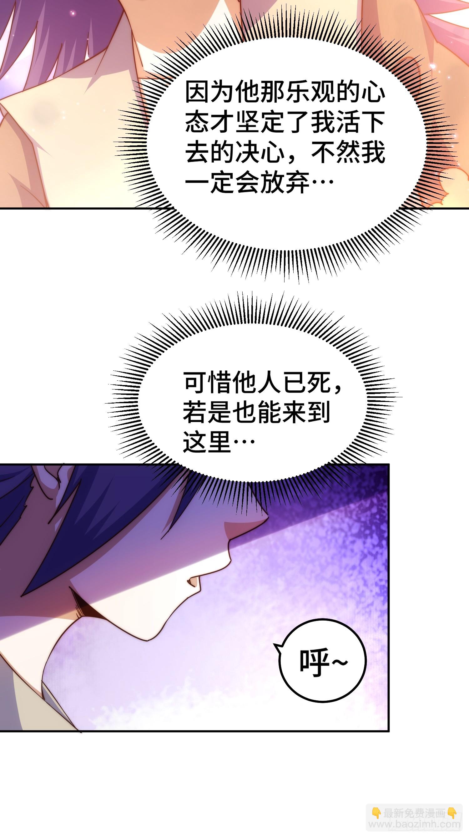 第208话 放开暗影岛(1/2)-第213话