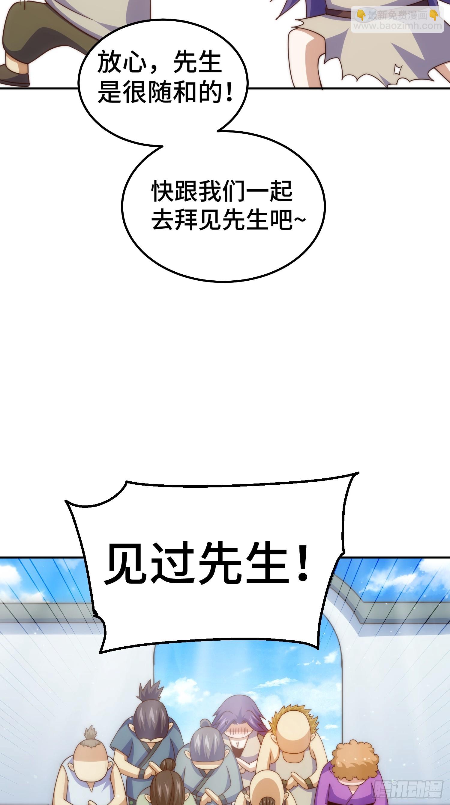 第208话 放开暗影岛(1/2)-第213话