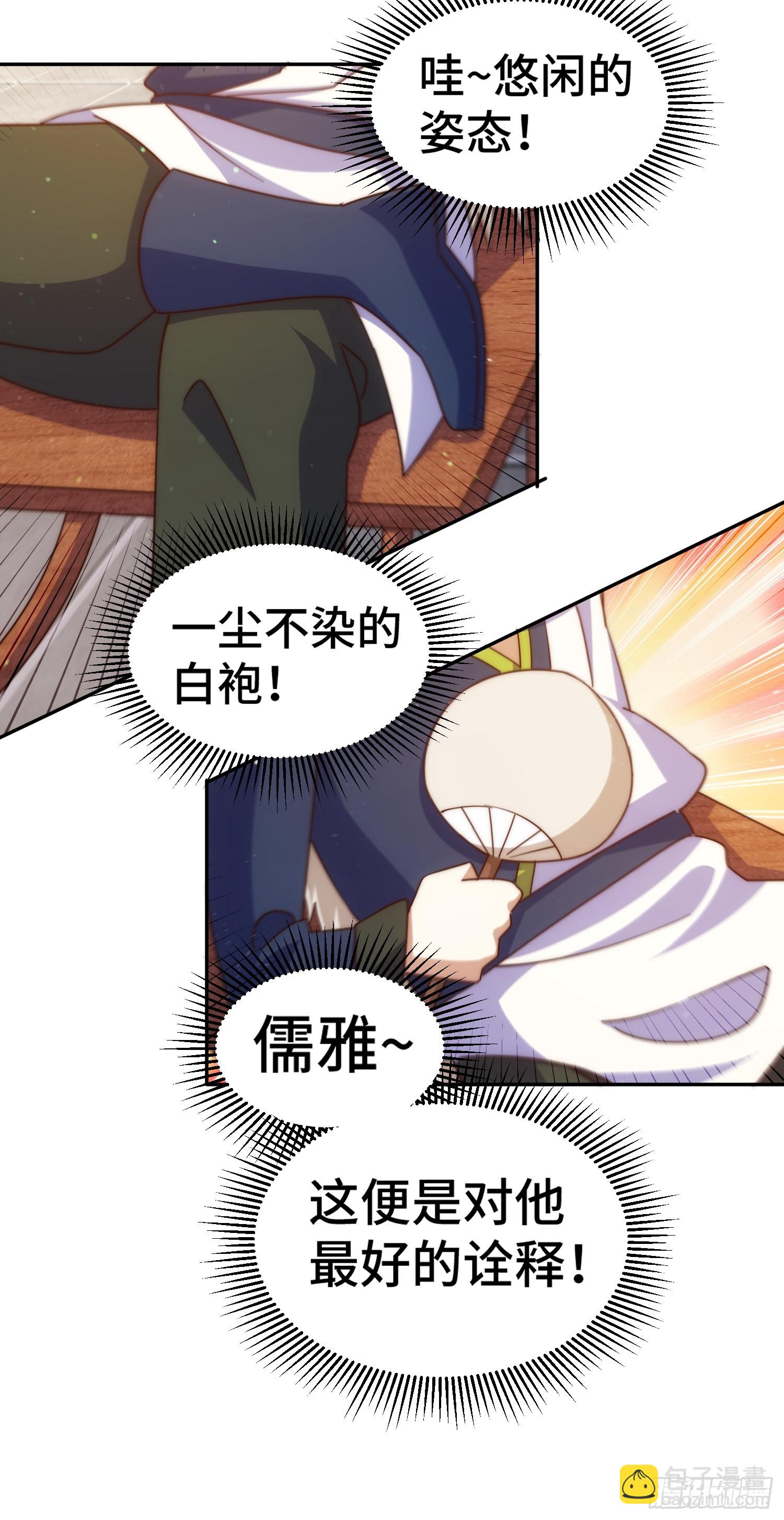 第208话 放开暗影岛(1/2)-第213话
