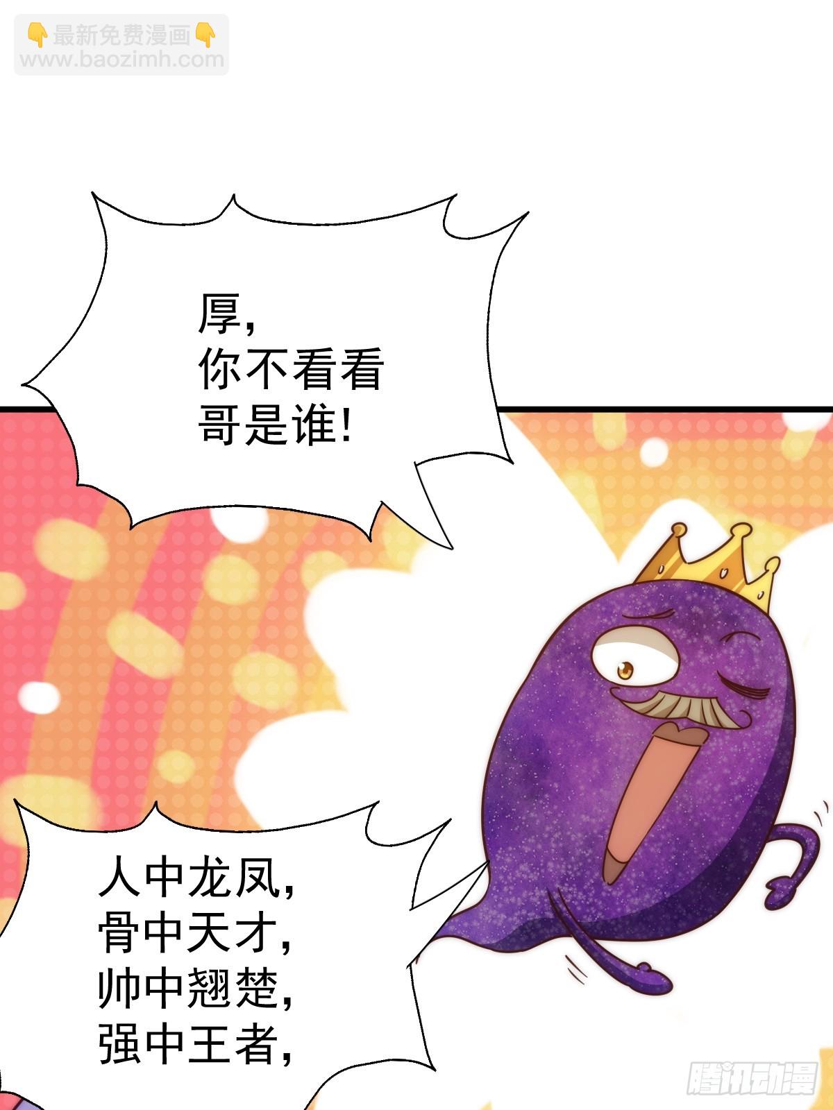 第208话 放开暗影岛(1/2)-第213话