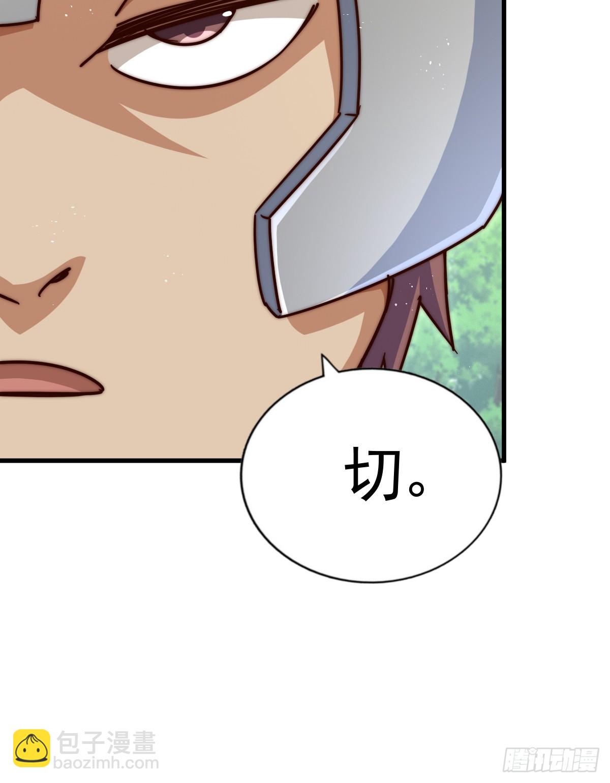 第210话 悟 粪之大道(1/3)-第215话