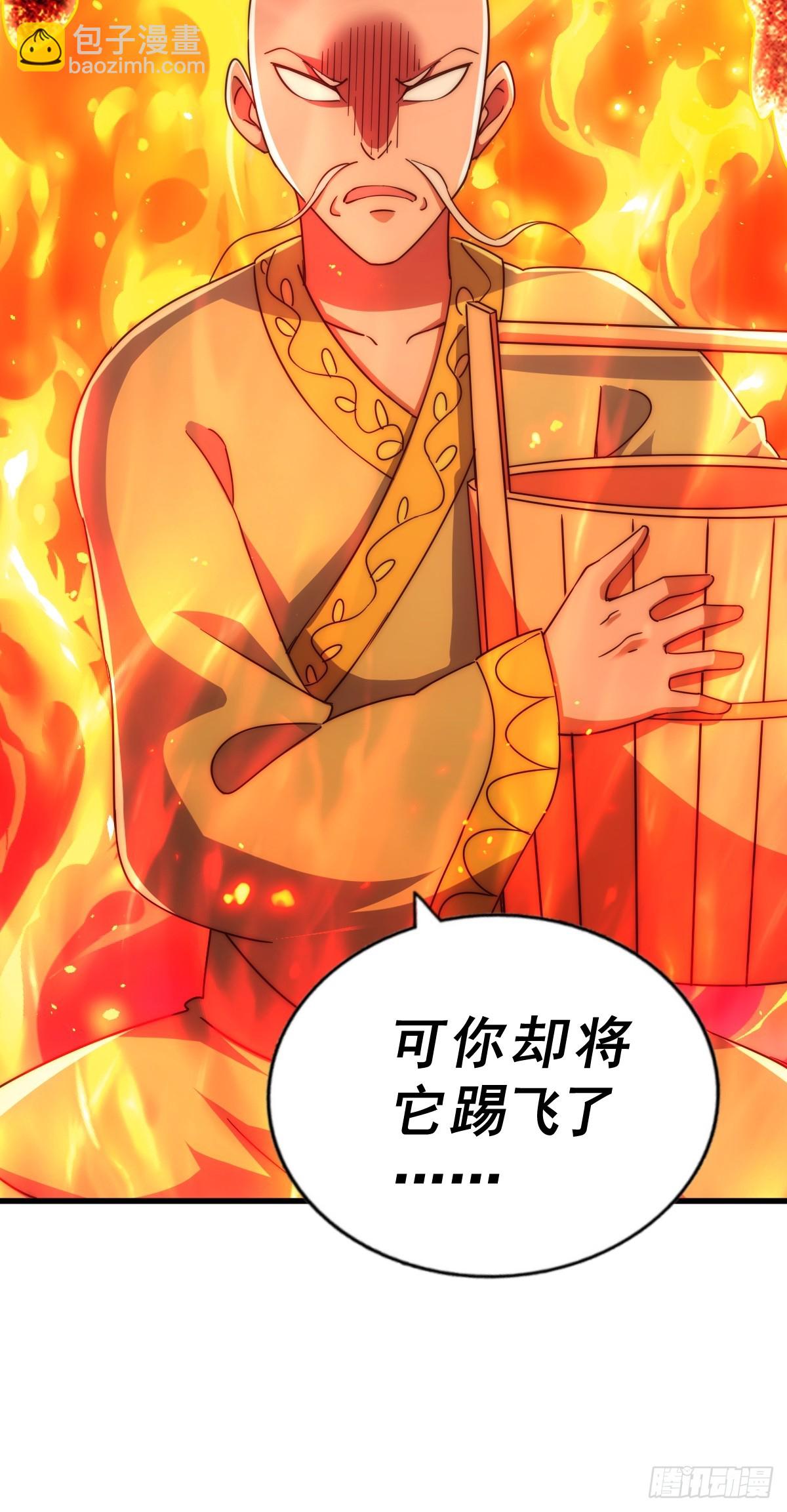 第210话 悟 粪之大道(1/3)-第215话