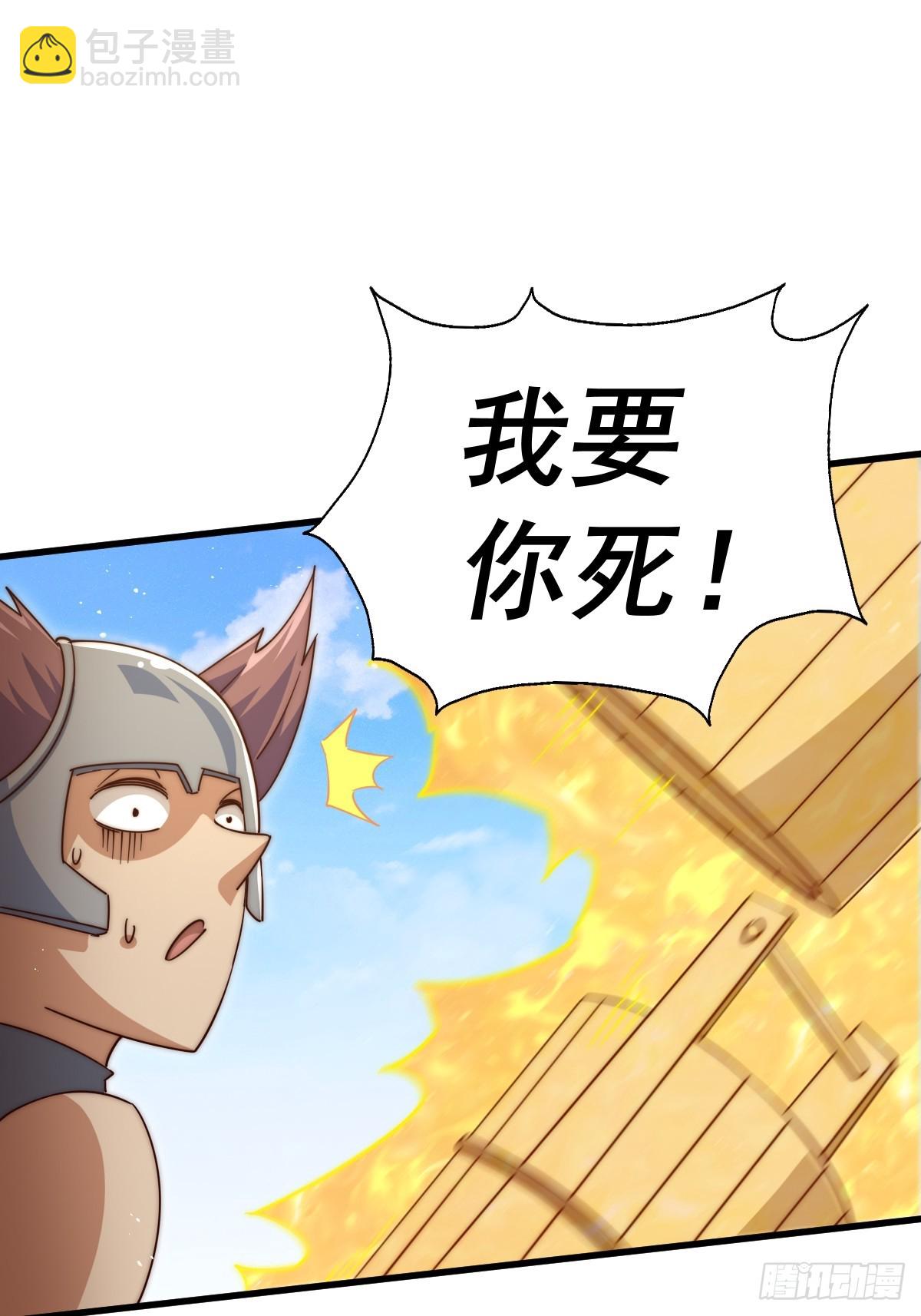 第210话 悟 粪之大道(1/3)-第215话