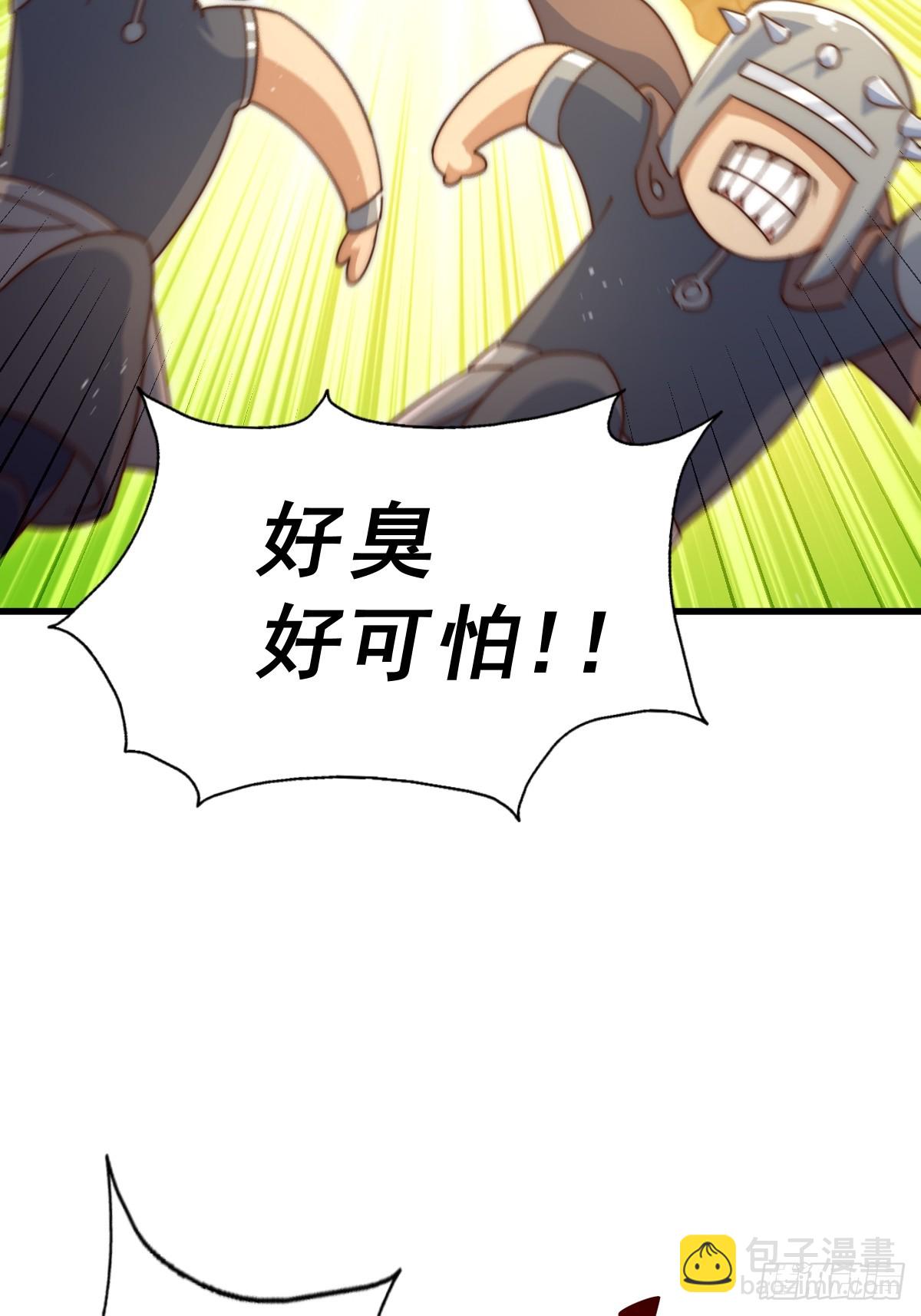 第210话 悟 粪之大道(1/3)-第215话