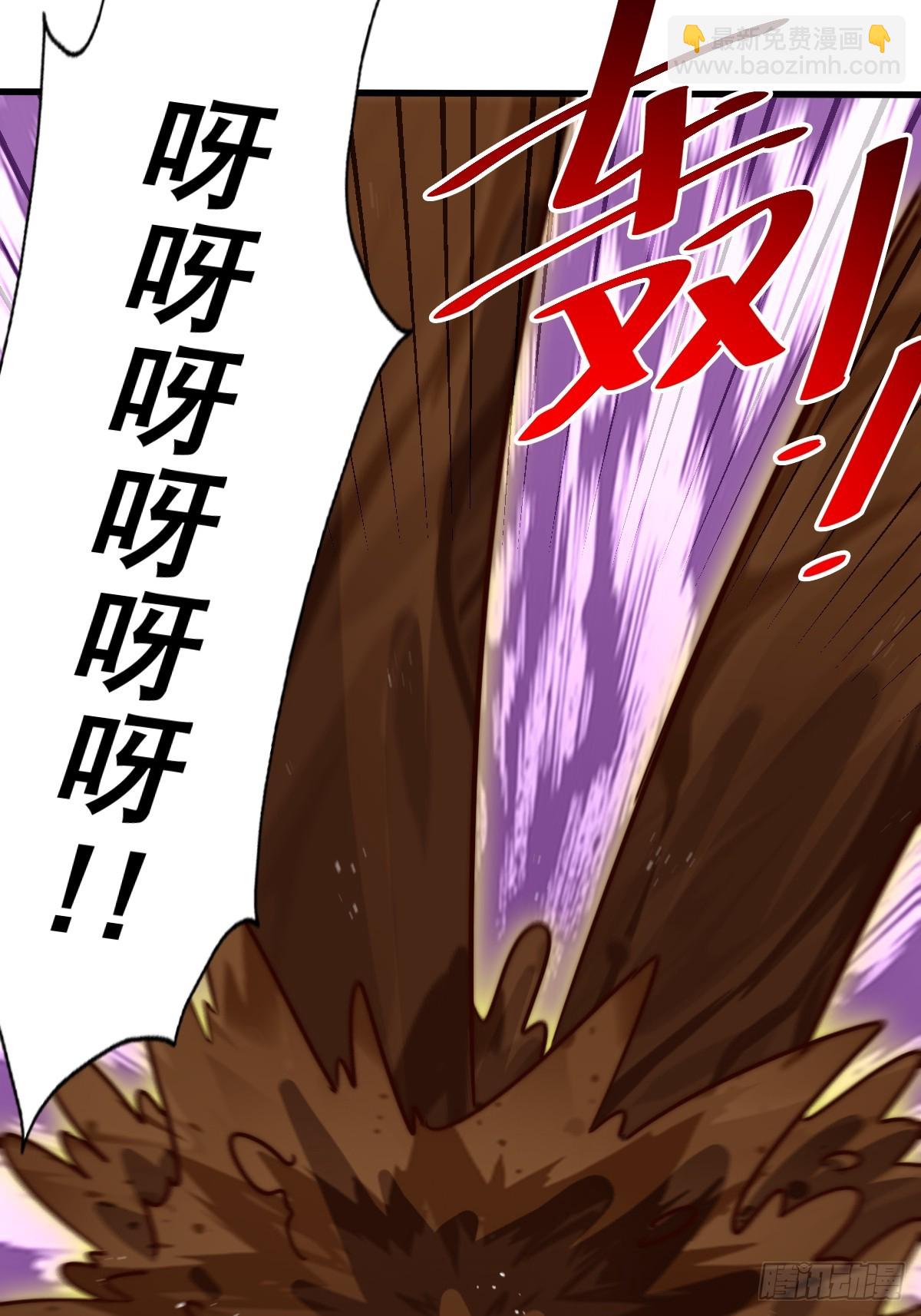 第210话 悟 粪之大道(1/3)-第215话
