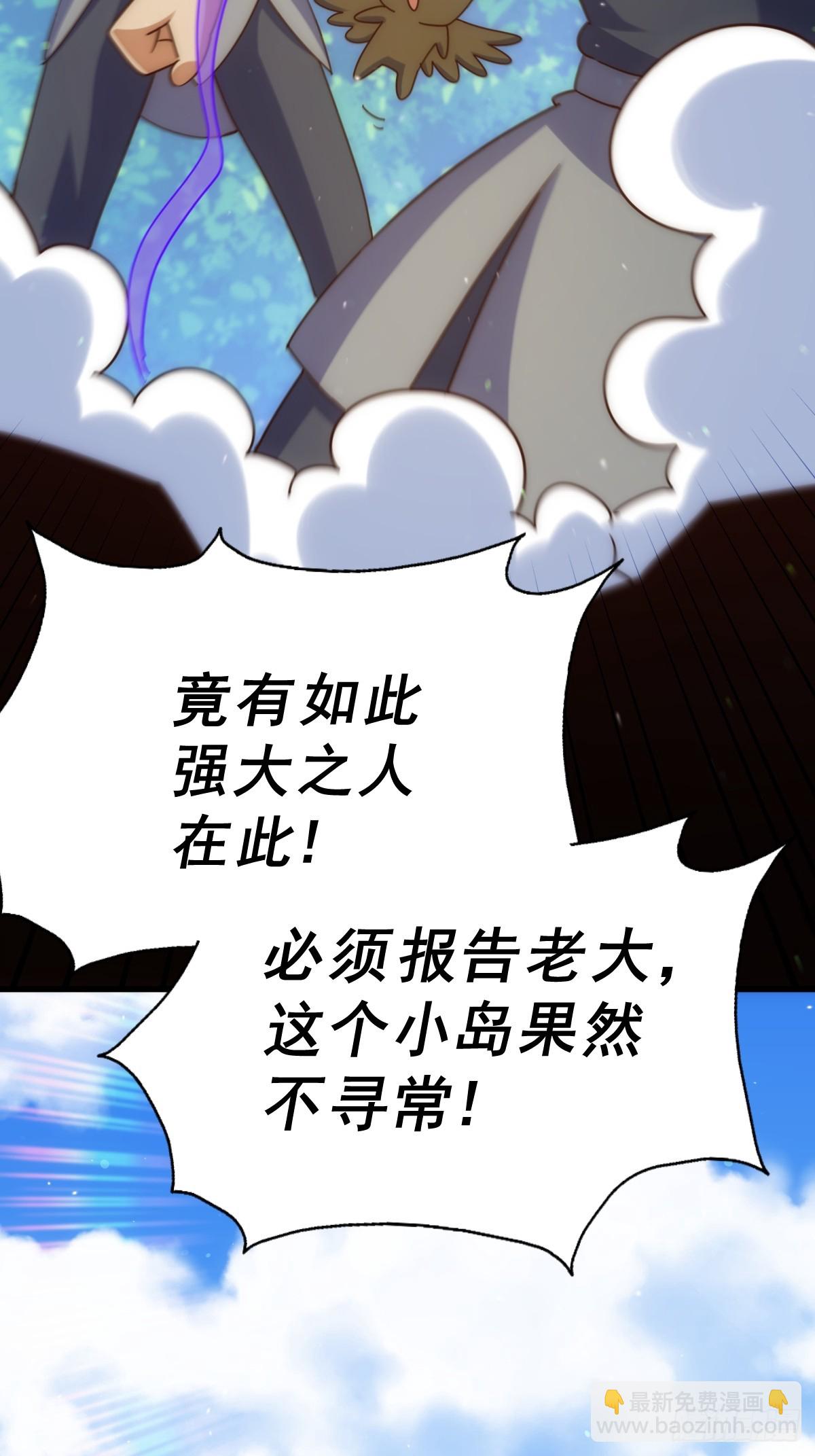 第210话 悟 粪之大道(1/3)-第215话