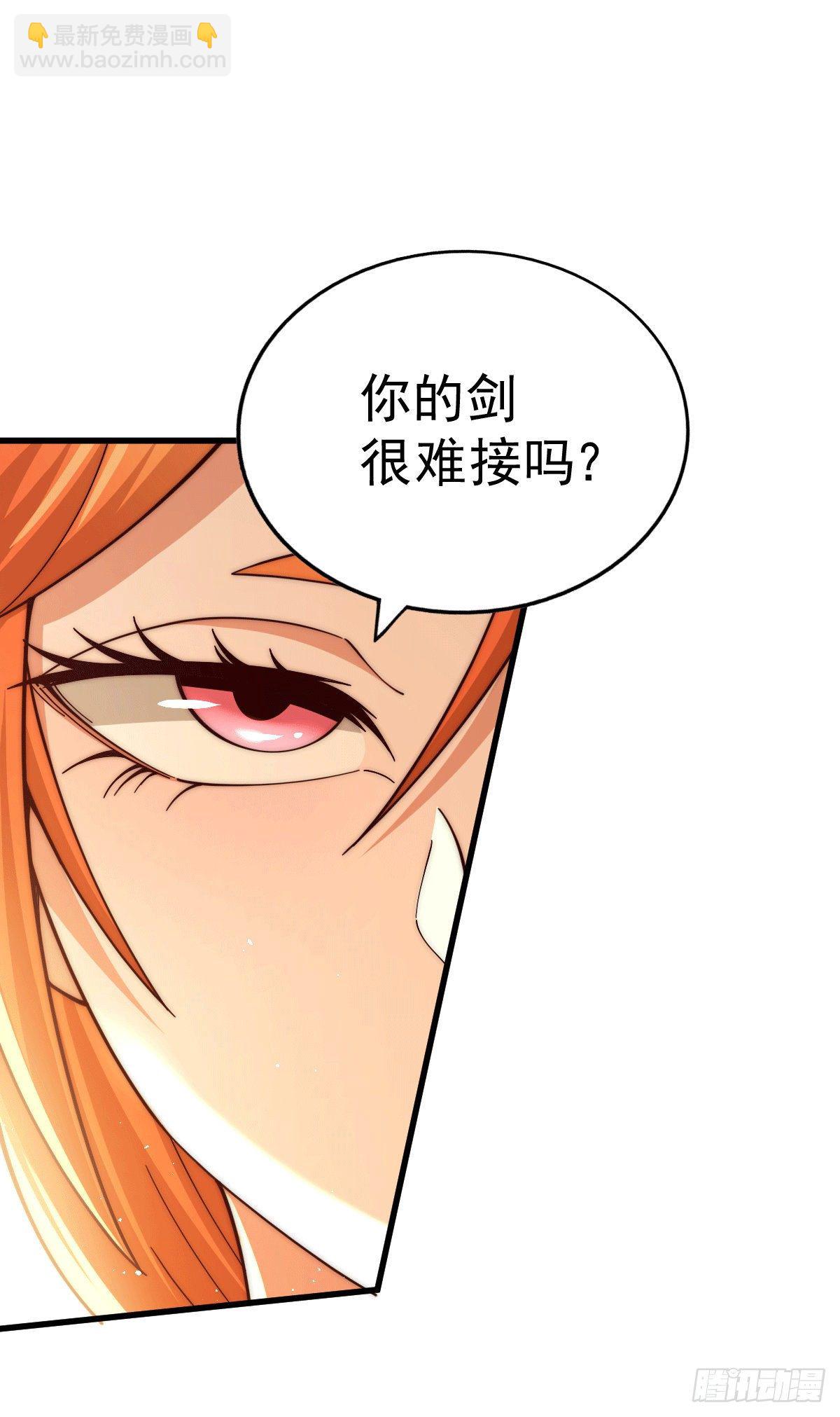 第21话 彭英的高光时刻-第23话