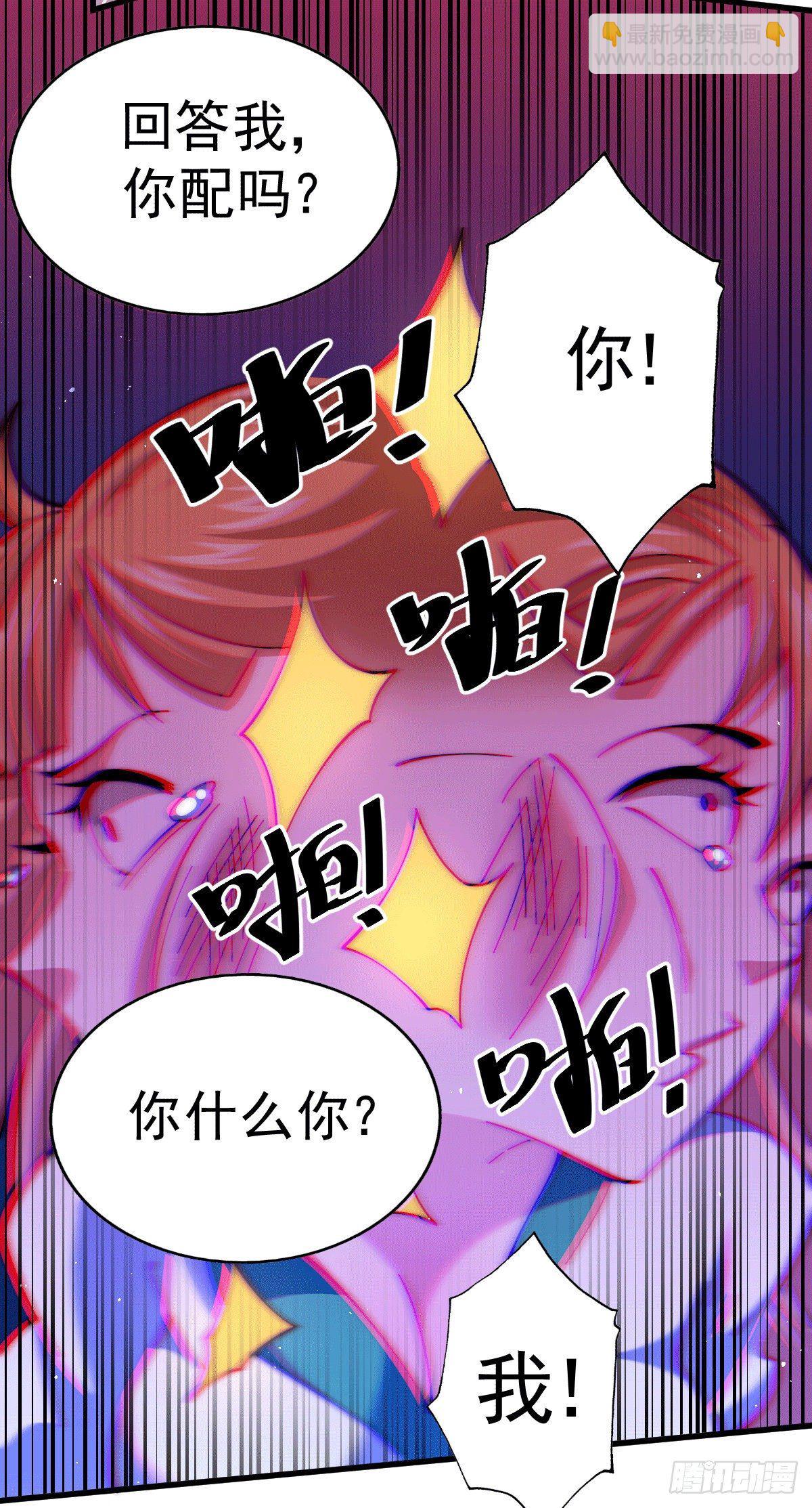 第21话 彭英的高光时刻-第23话