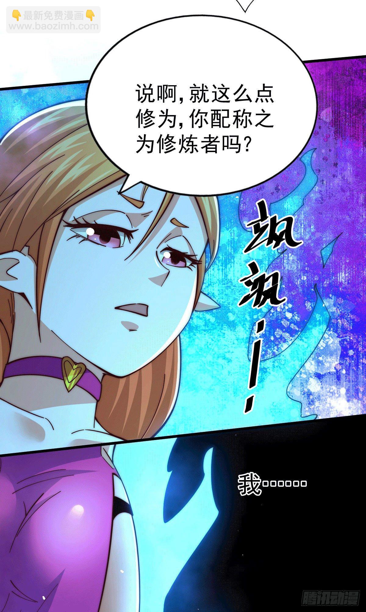 第21话 彭英的高光时刻-第23话