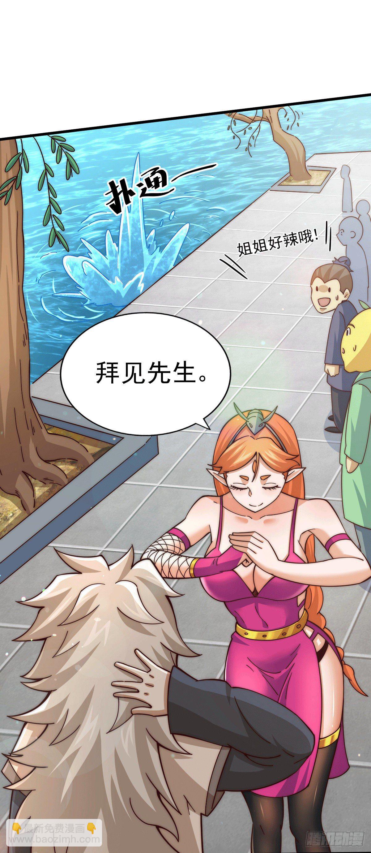 第21话 彭英的高光时刻-第23话