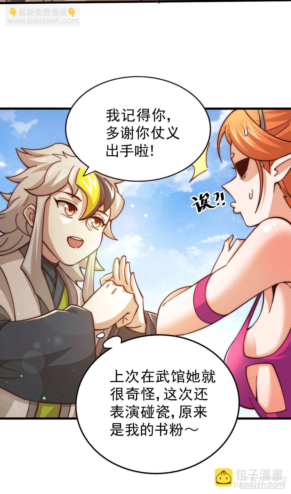 第21话 彭英的高光时刻-第23话