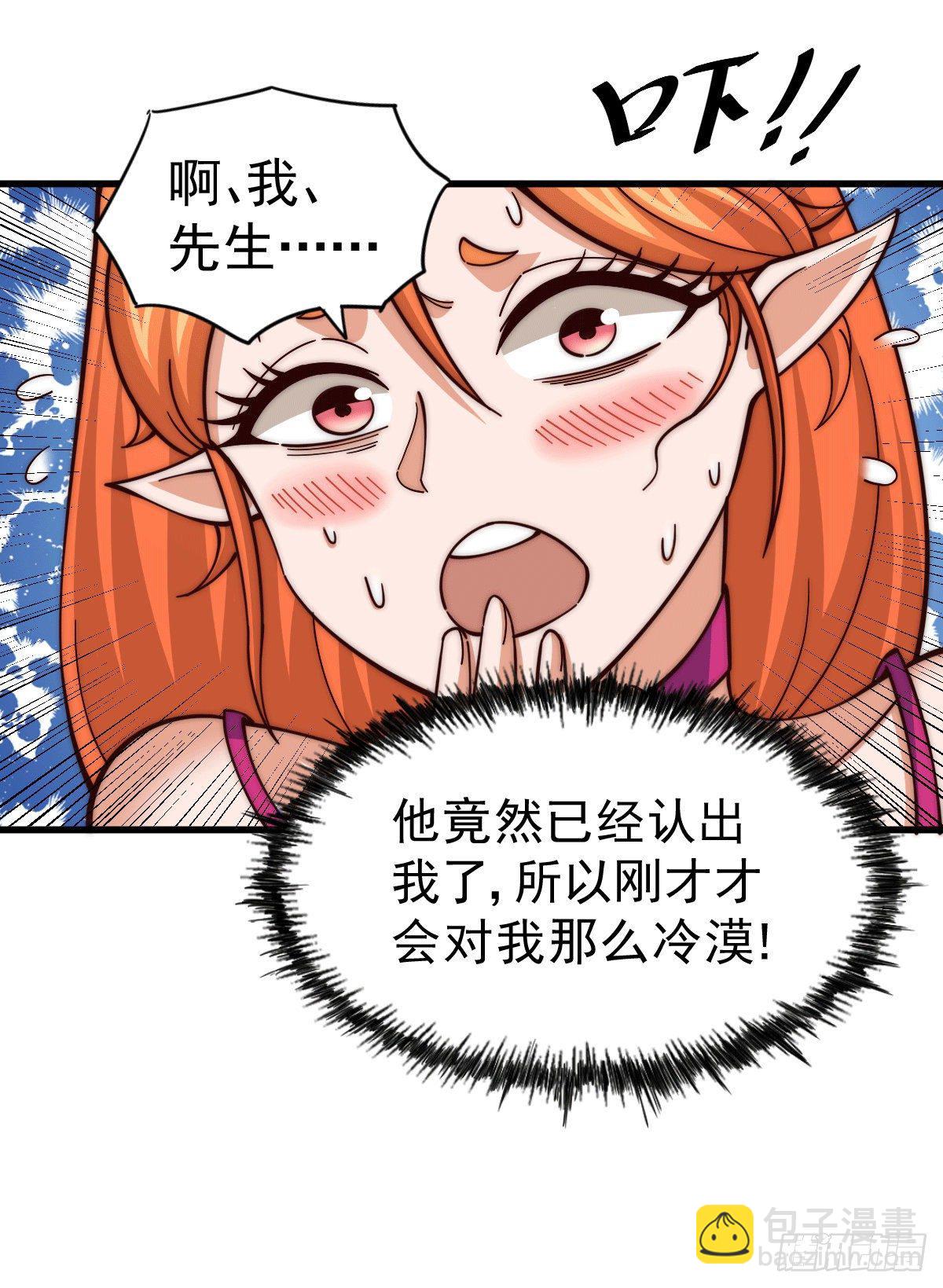 第21话 彭英的高光时刻-第23话