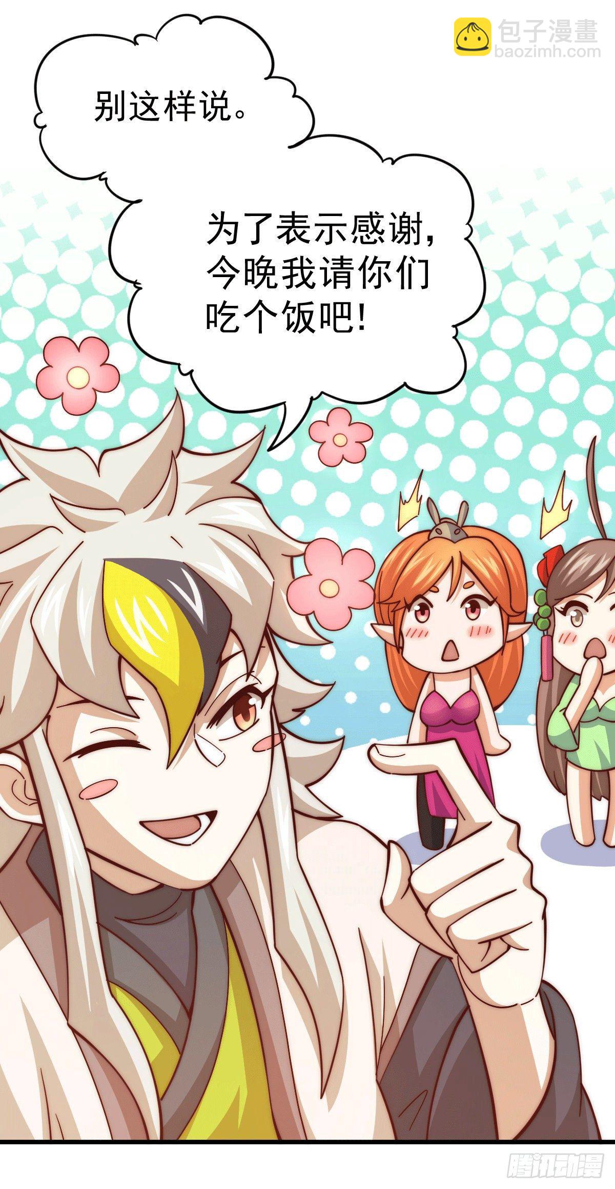 第21话 彭英的高光时刻-第23话