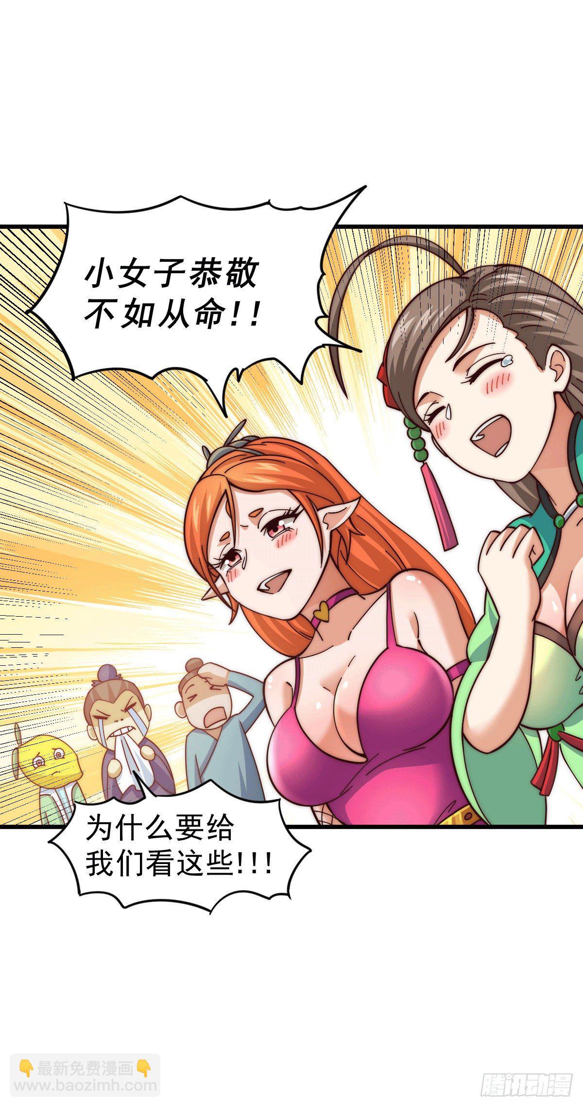 第21话 彭英的高光时刻-第23话