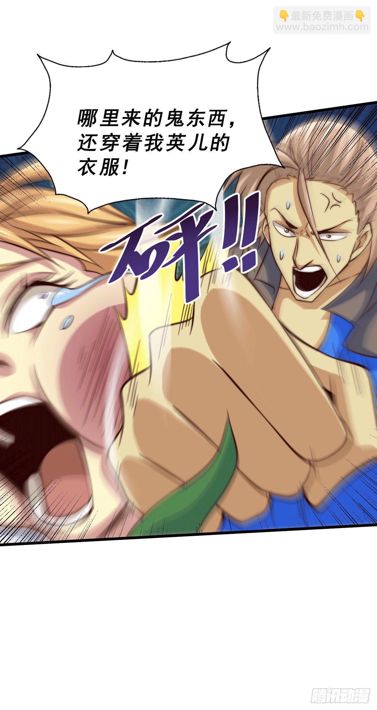 第21话 彭英的高光时刻-第23话