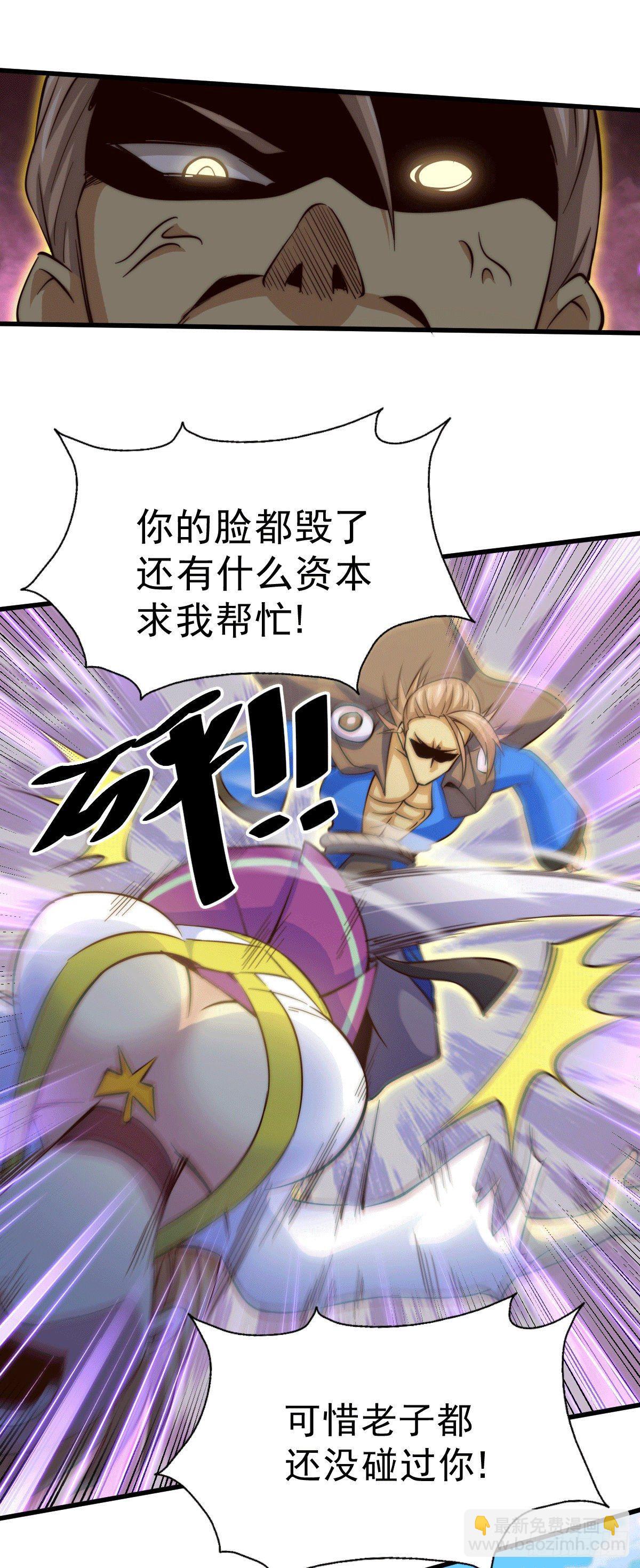 第21话 彭英的高光时刻-第23话