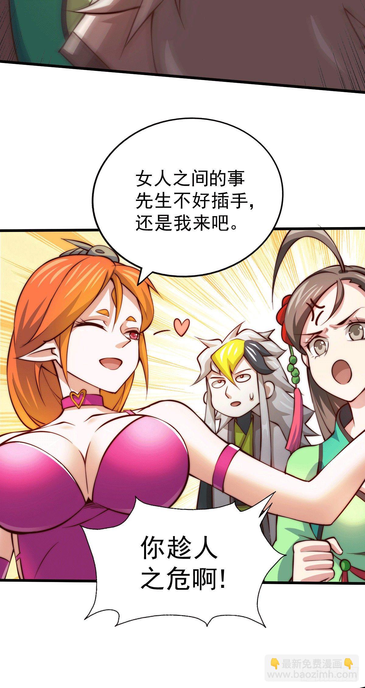 第21话 彭英的高光时刻-第23话