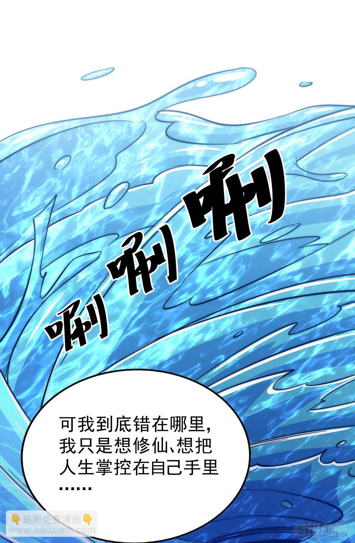 第21话 彭英的高光时刻-第23话