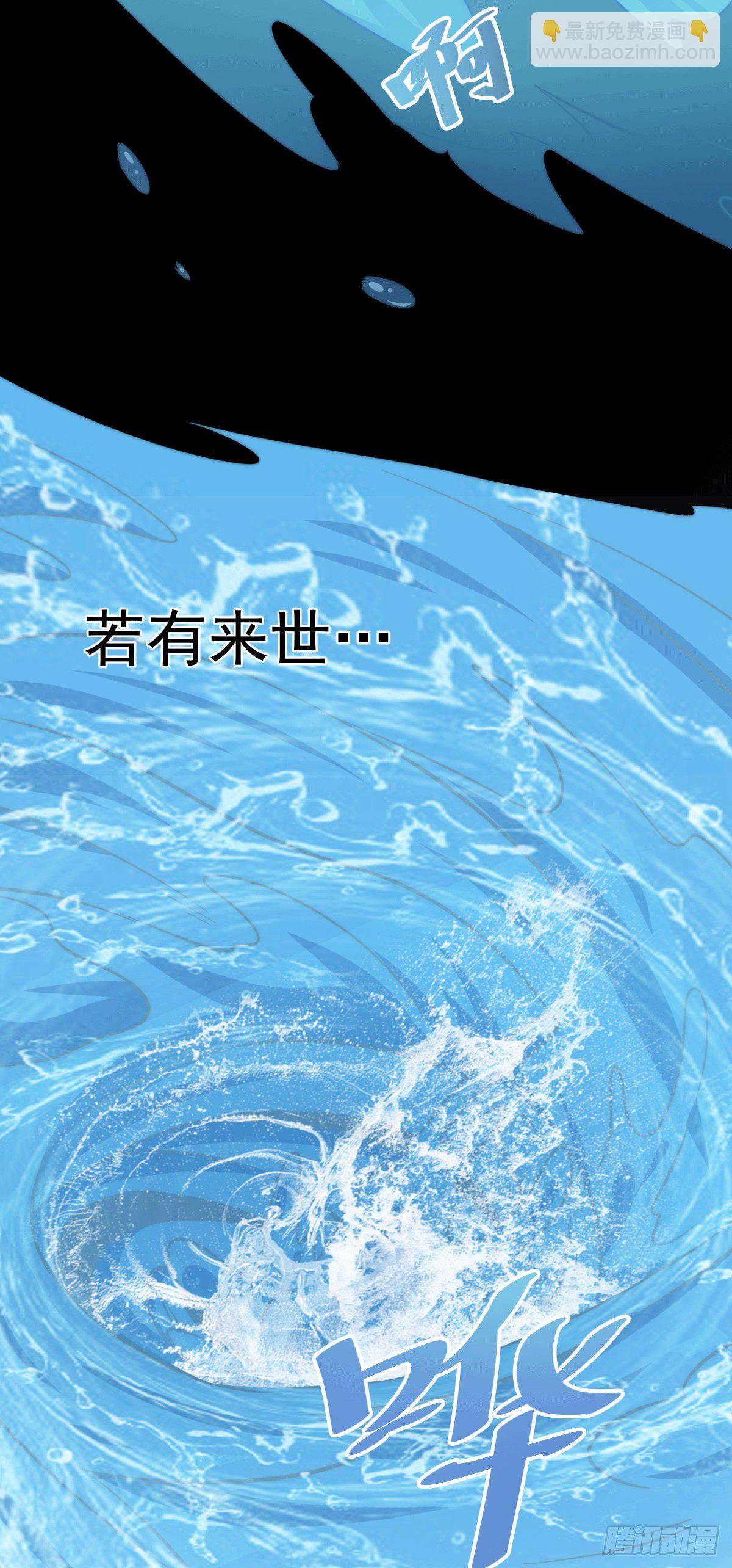 第21话 彭英的高光时刻-第23话