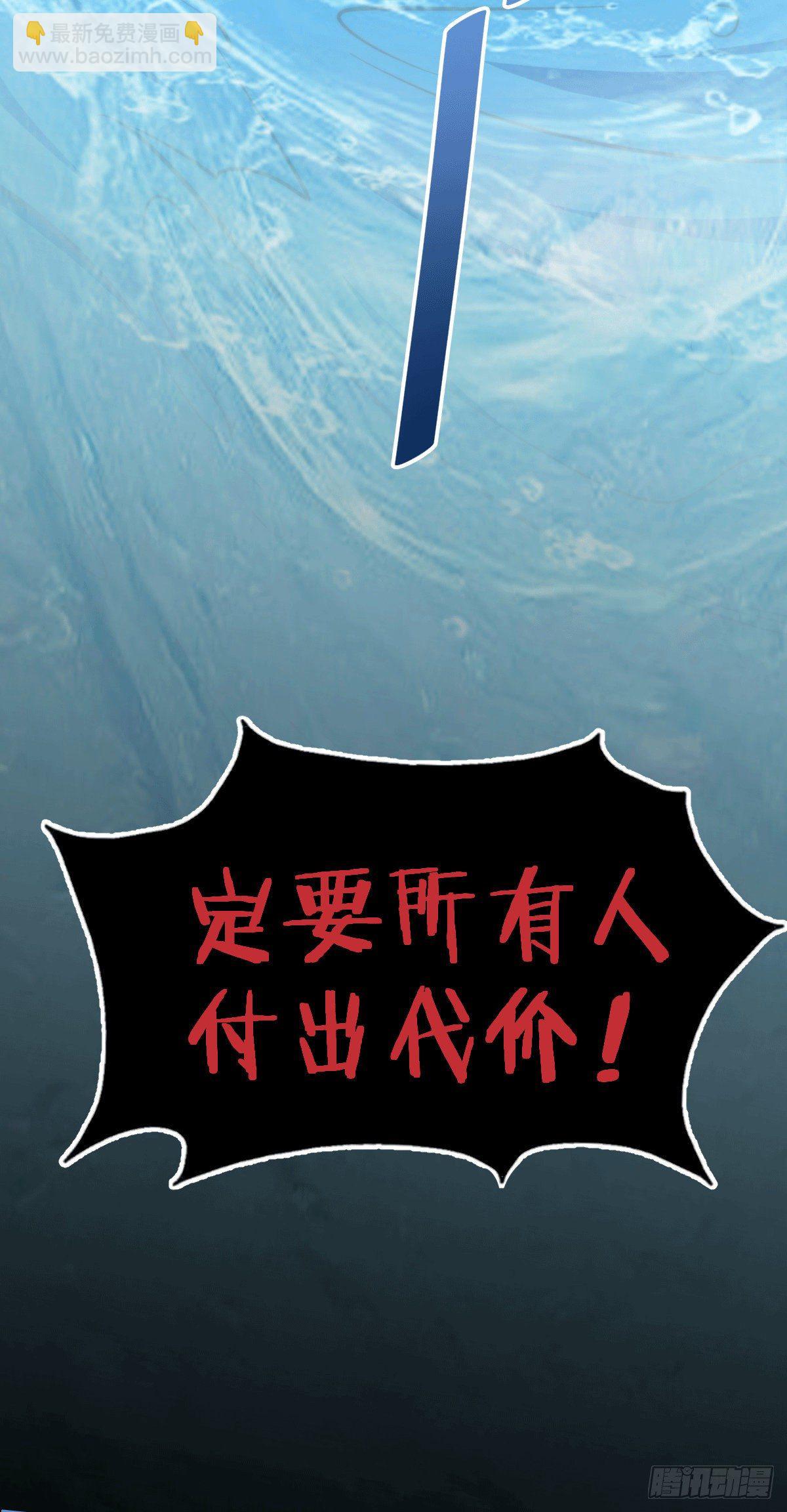 第21话 彭英的高光时刻-第23话