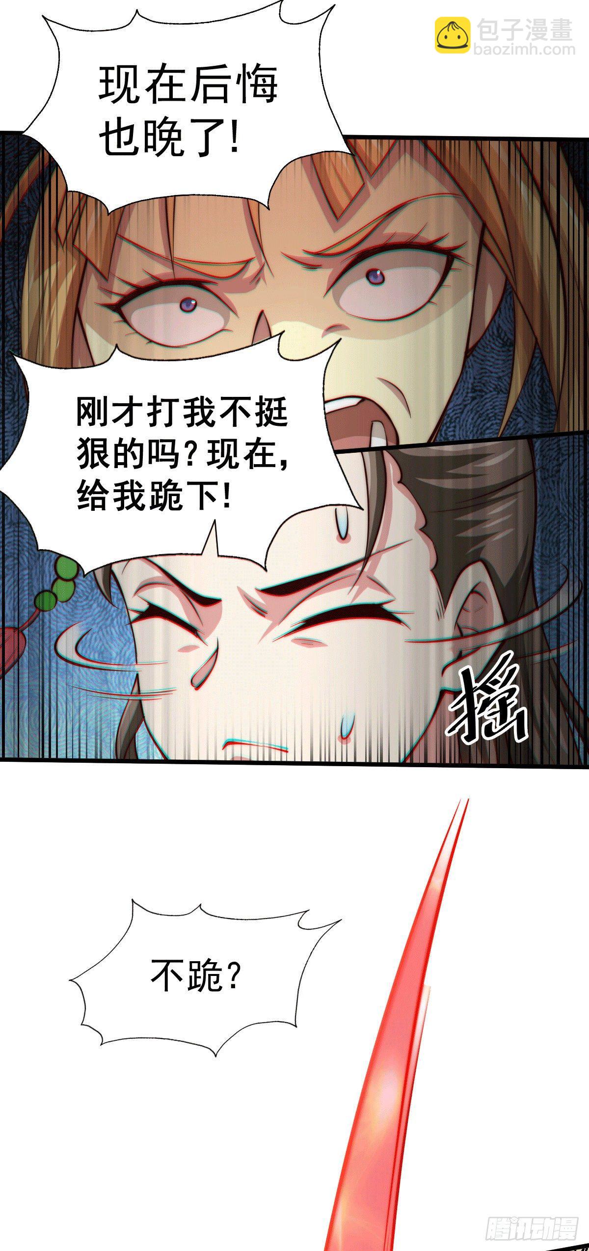第21话 彭英的高光时刻-第23话