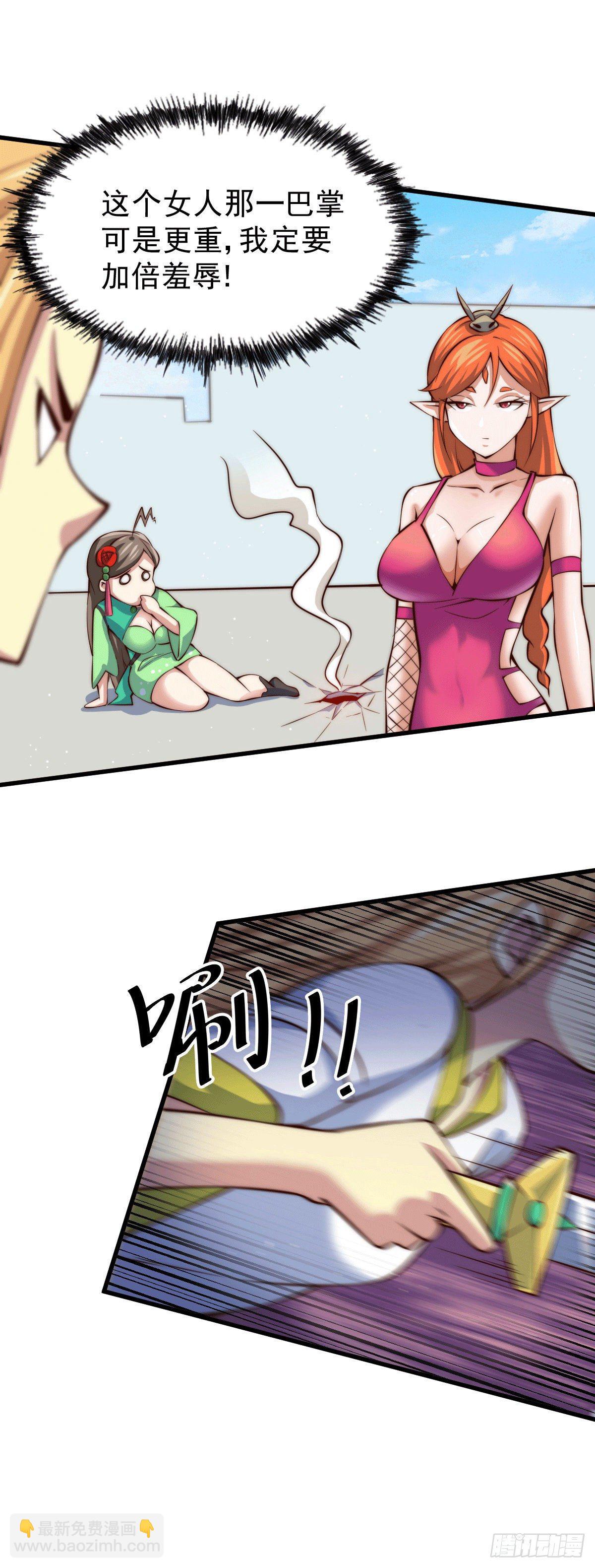第21话 彭英的高光时刻-第23话