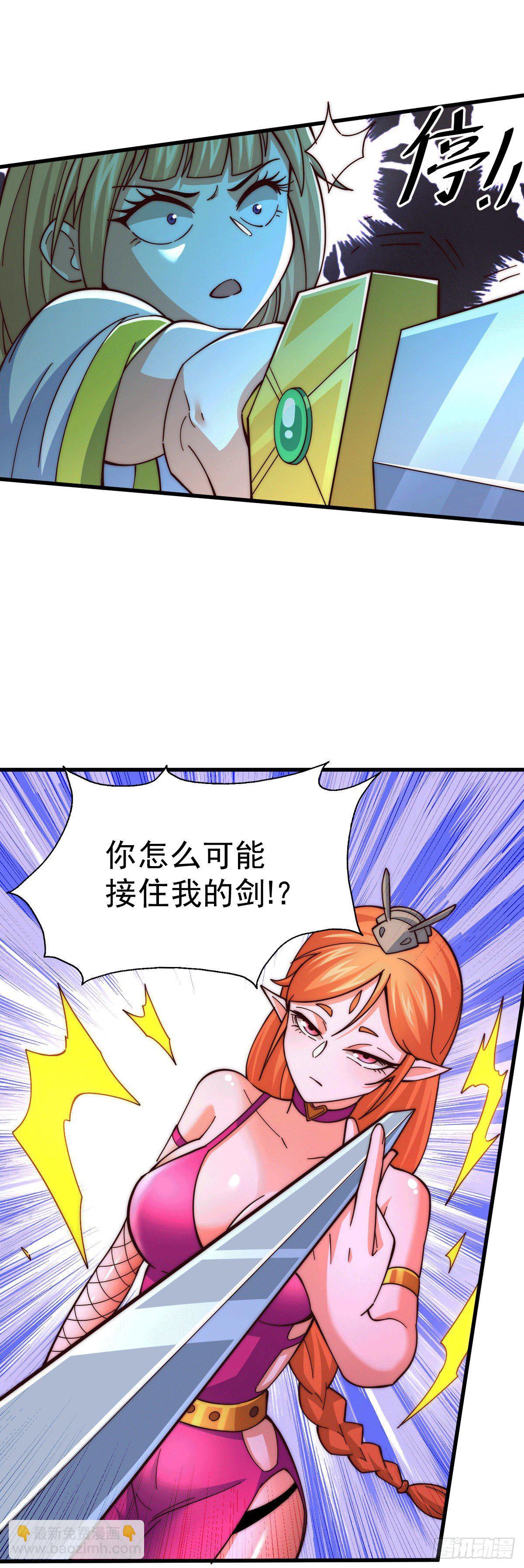 第21话 彭英的高光时刻-第23话