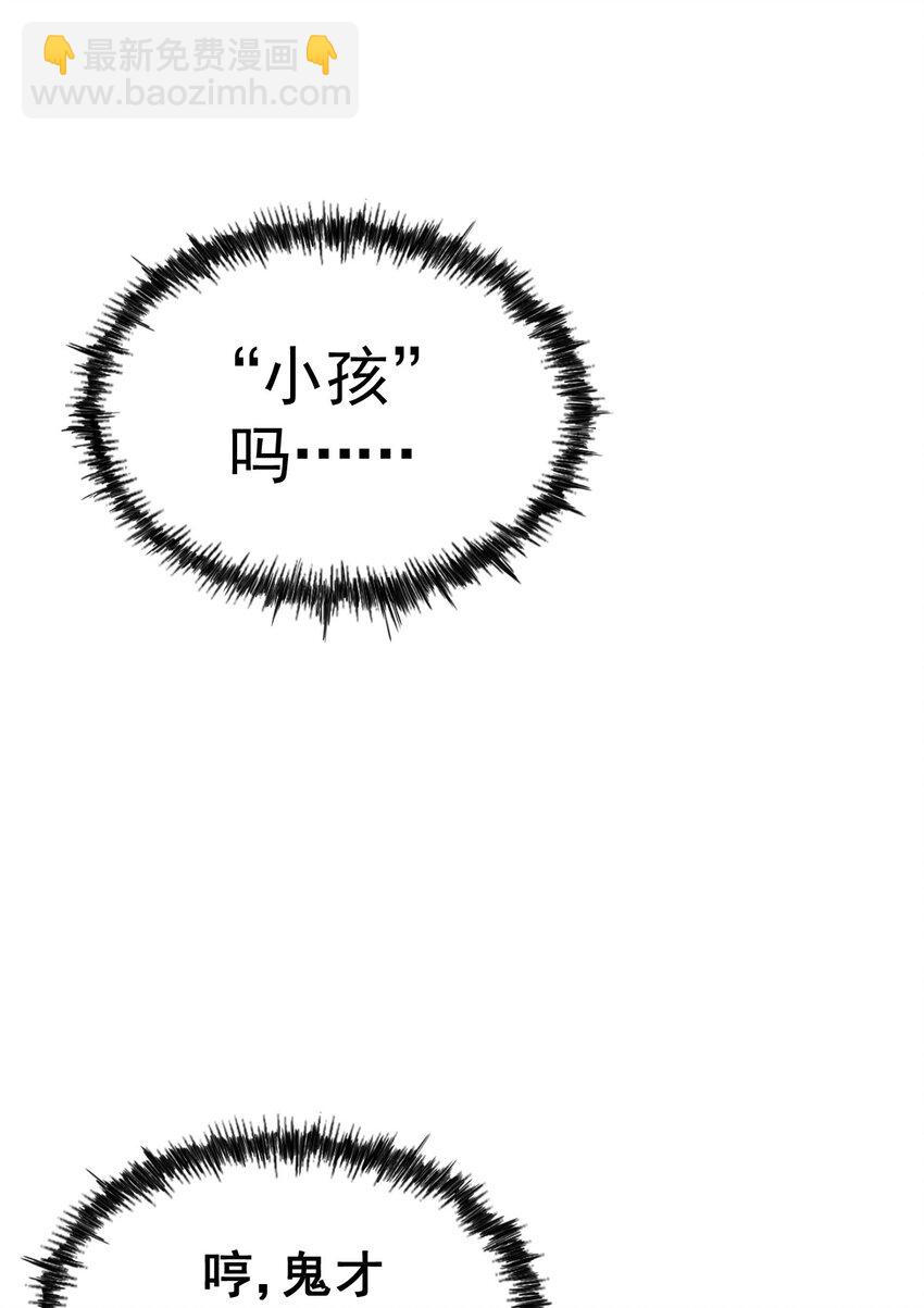 第211话 他急了！(1/3)-第217话