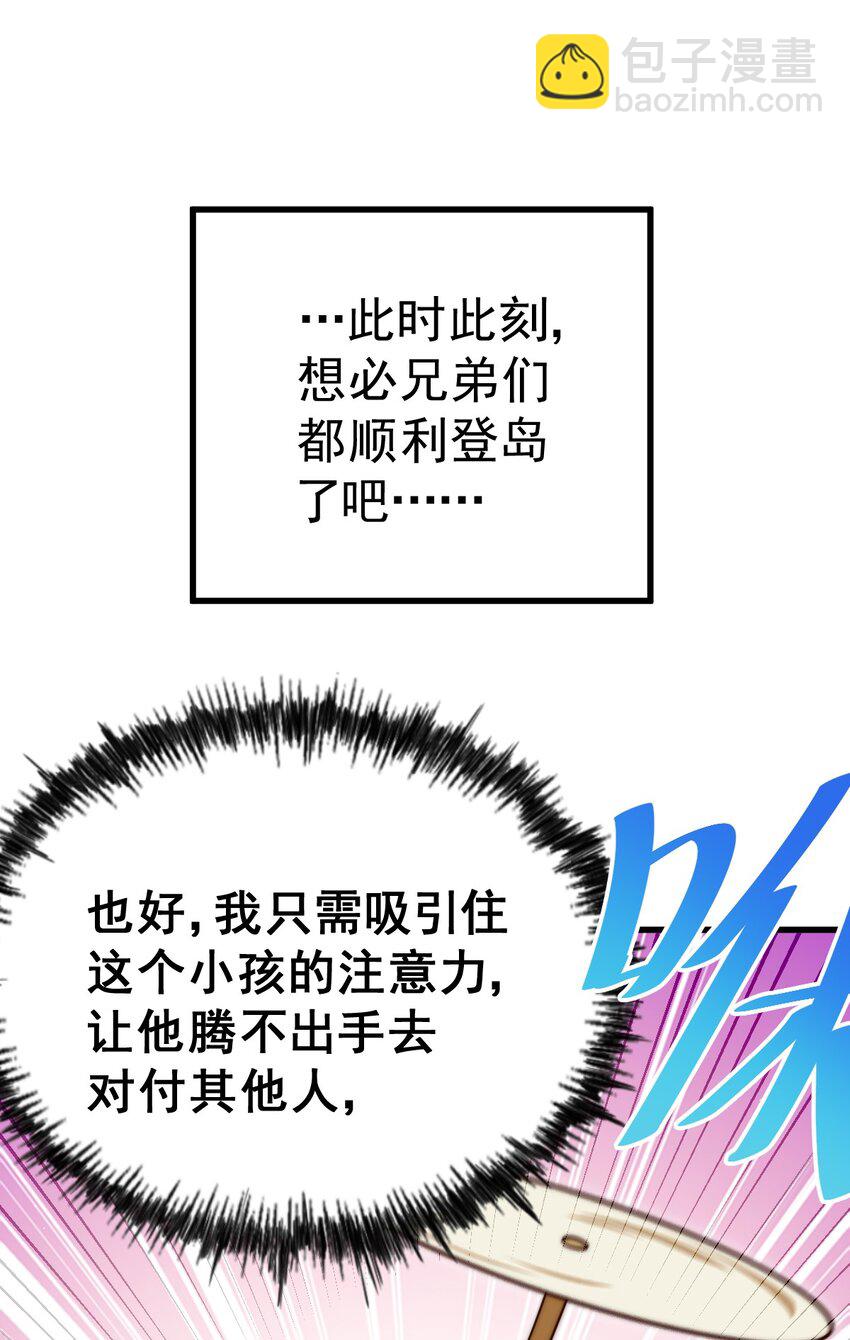 第211话 他急了！(1/3)-第217话