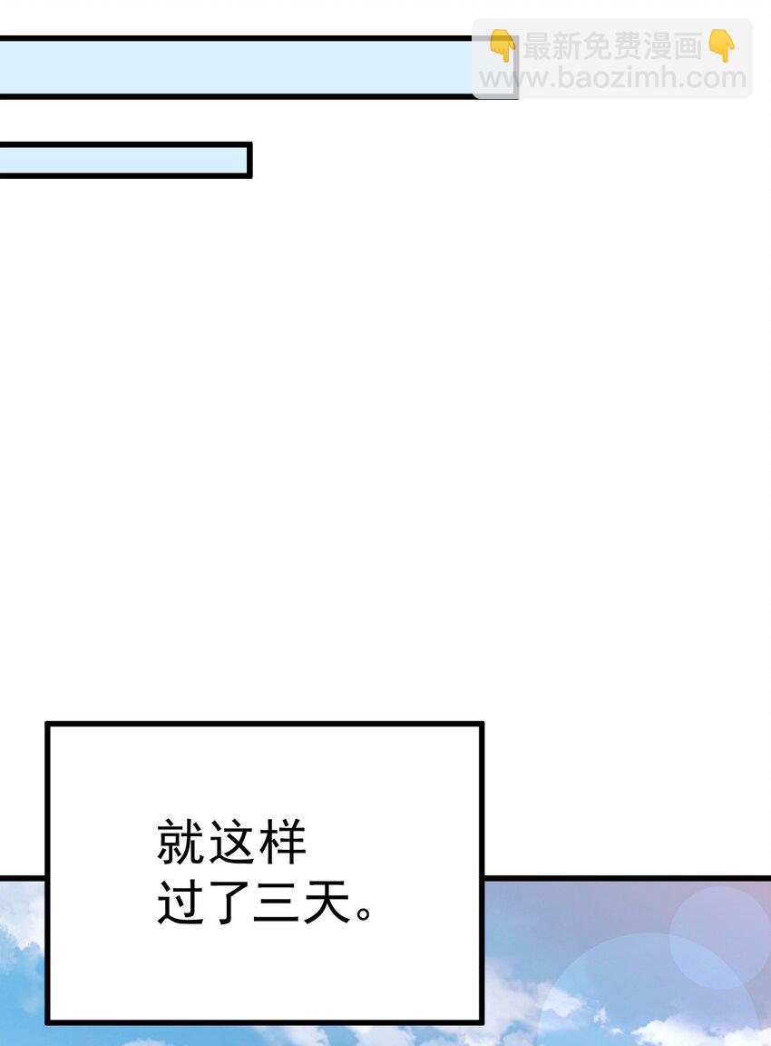 第211话 他急了！(1/3)-第217话