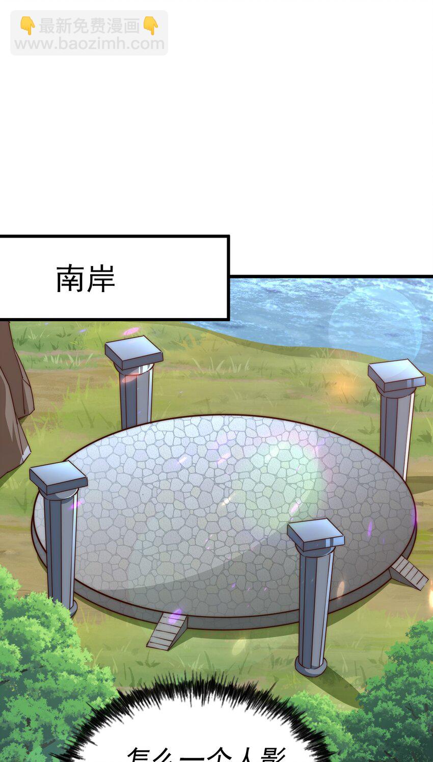 第211话 他急了！(1/3)-第217话