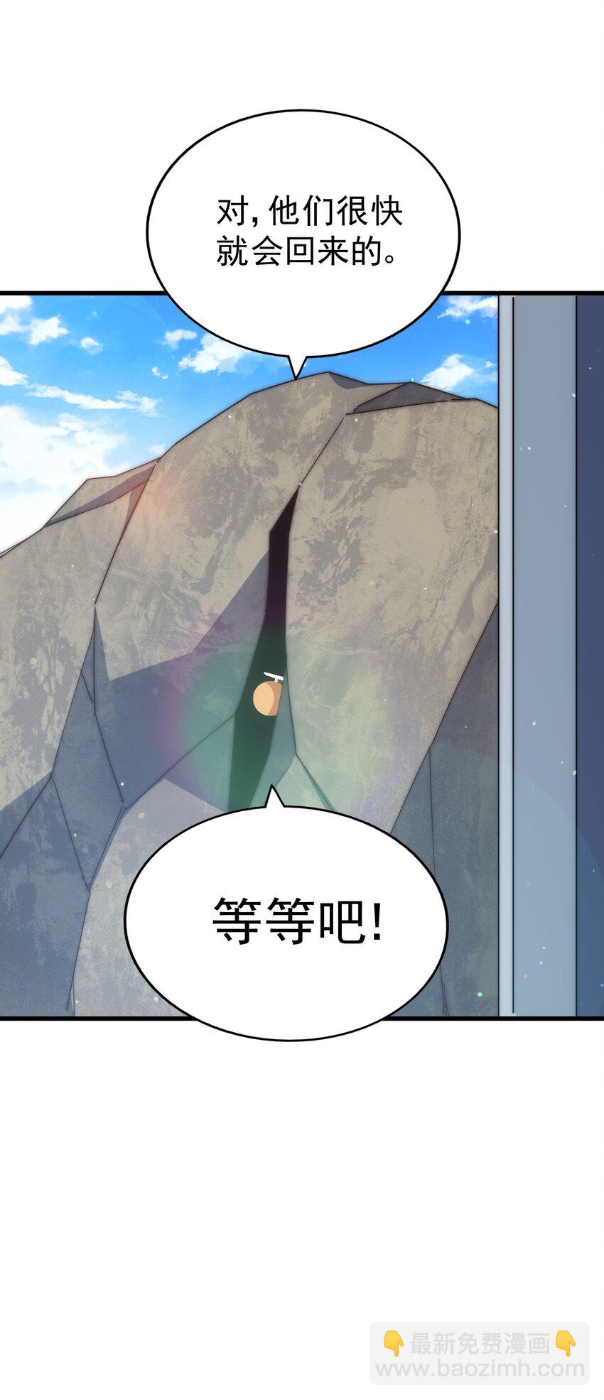 第211话 他急了！(1/3)-第217话