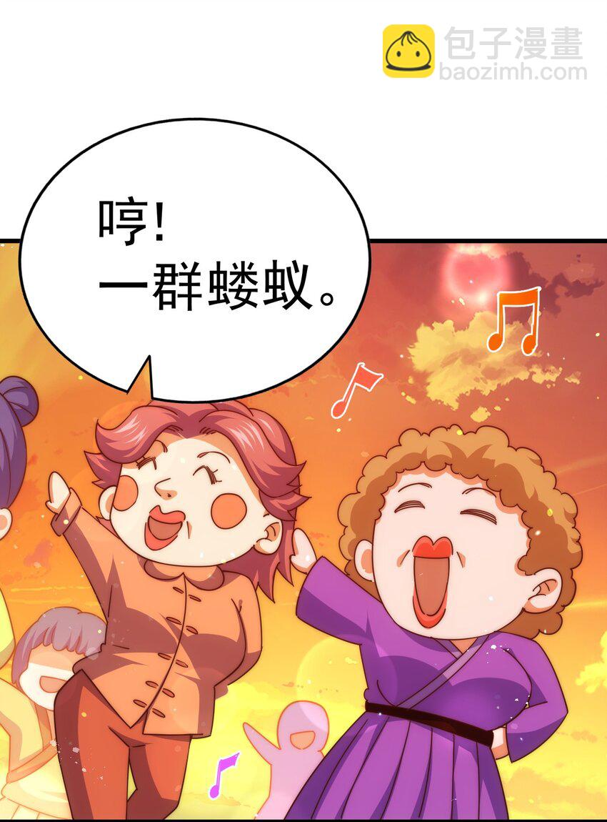 第211话 他急了！(1/3)-第217话