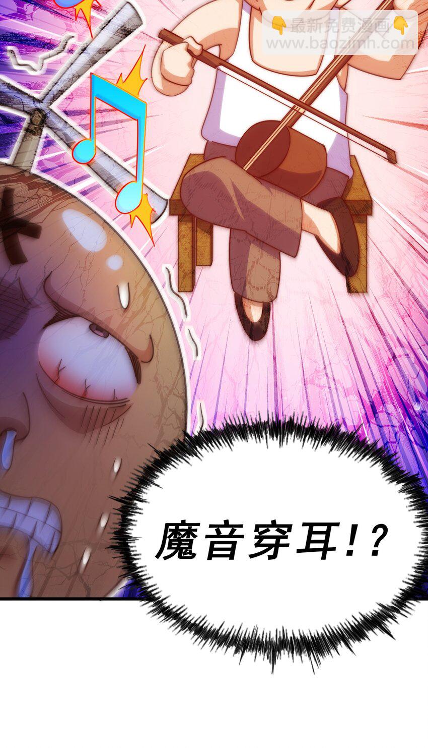 第211话 他急了！(1/3)-第217话