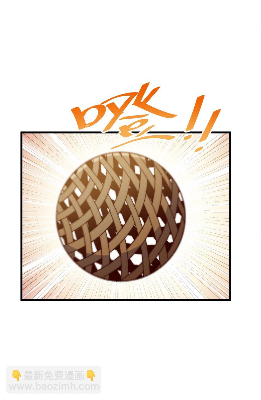 第211话 他急了！(1/3)-第217话