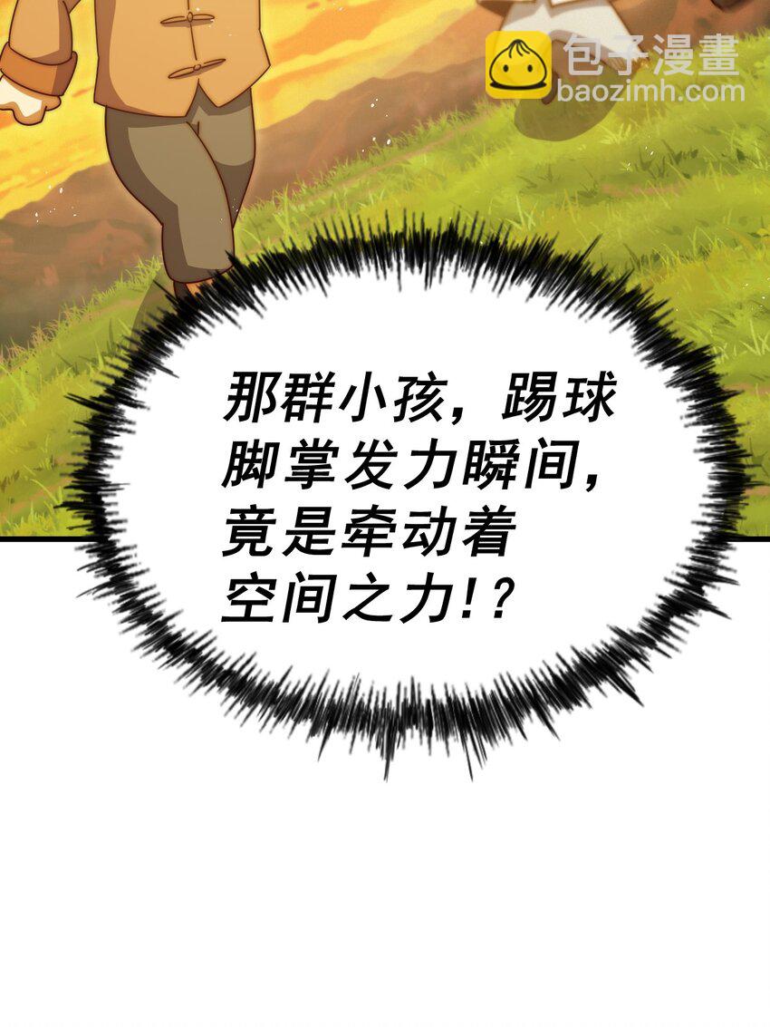 第211话 他急了！(1/3)-第217话