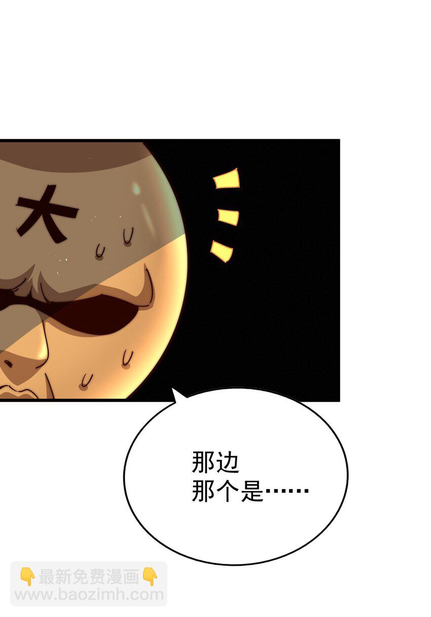 第211话 他急了！(1/3)-第217话