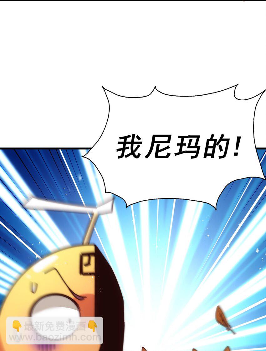 第211话 他急了！(1/3)-第217话